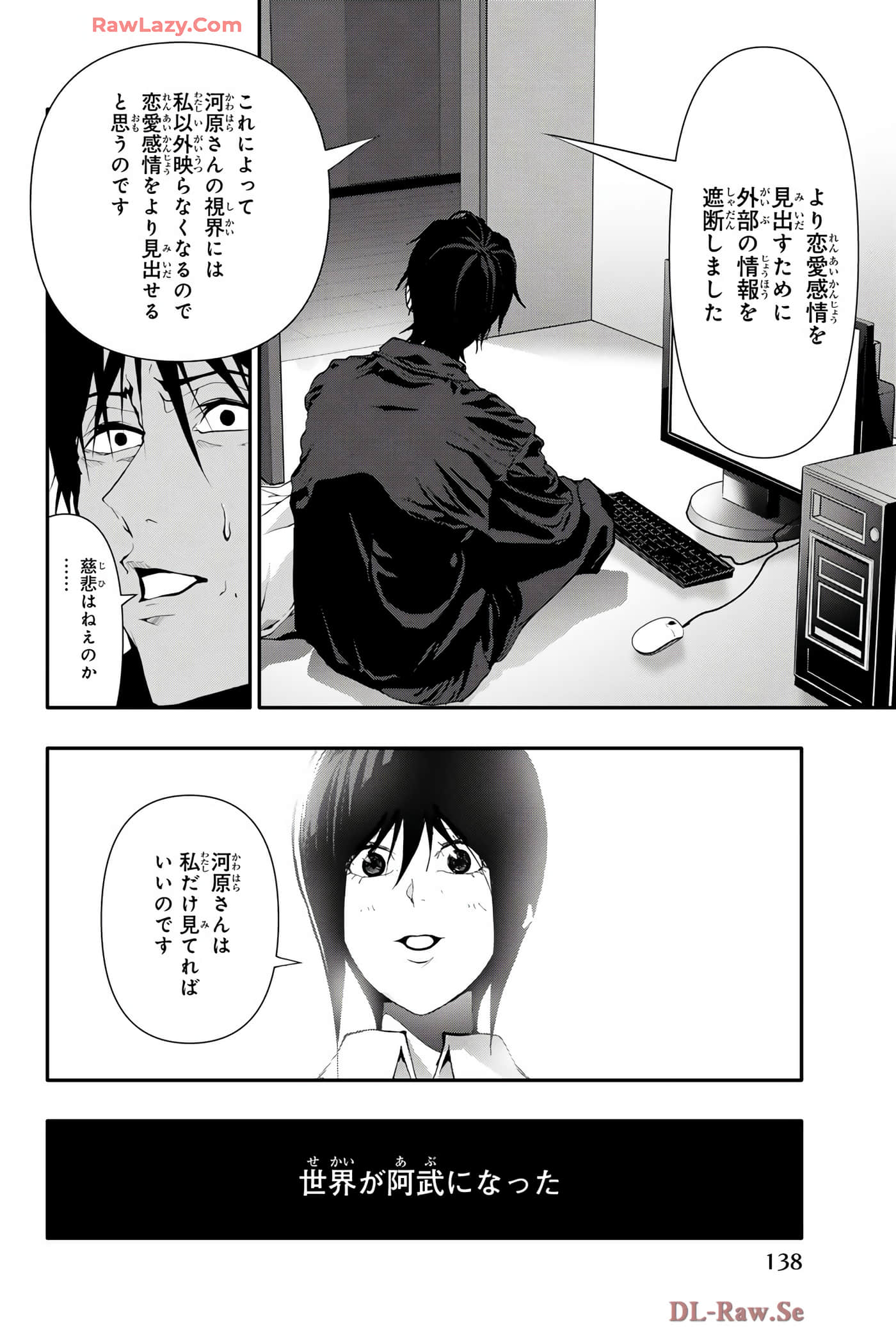 Page 139