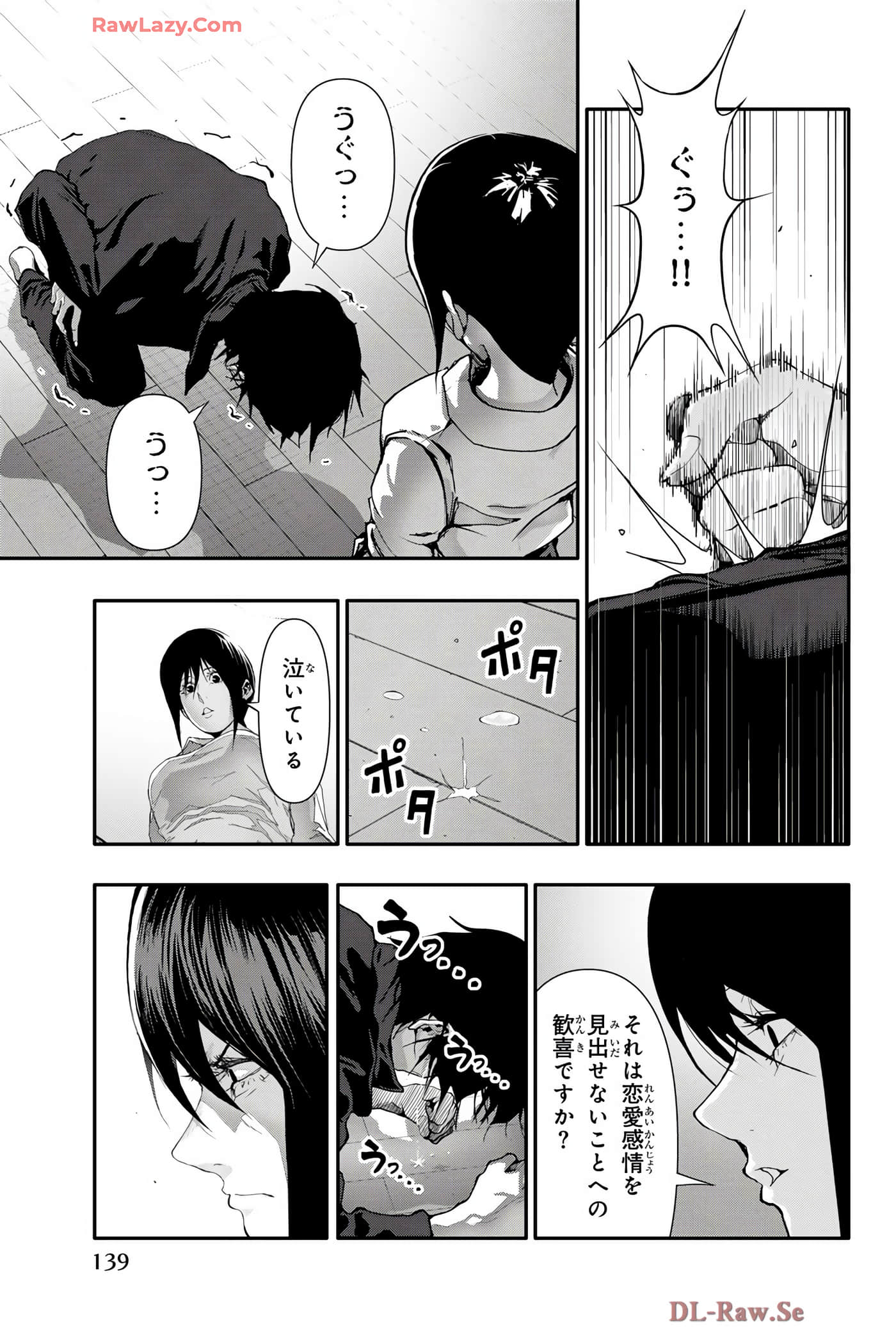 Page 140