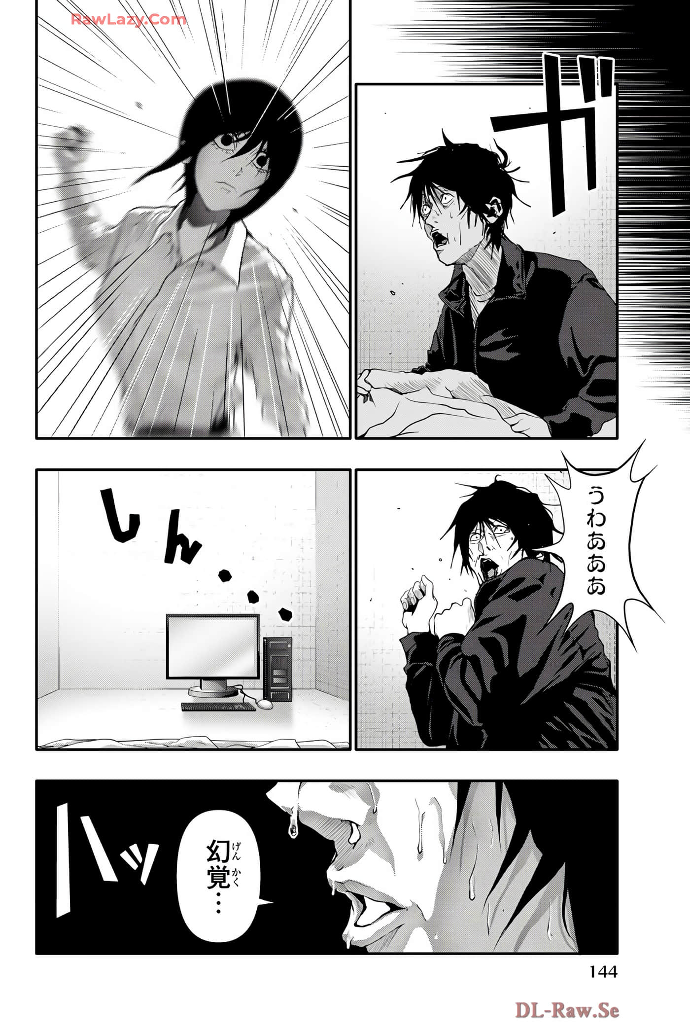 Page 145