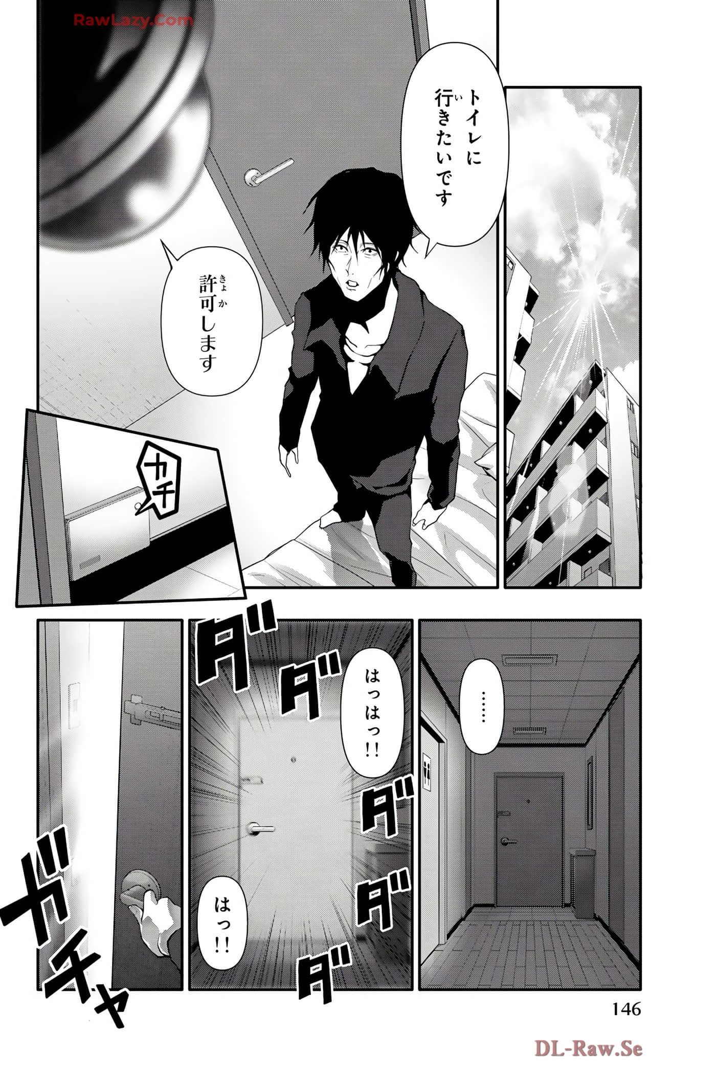Page 147