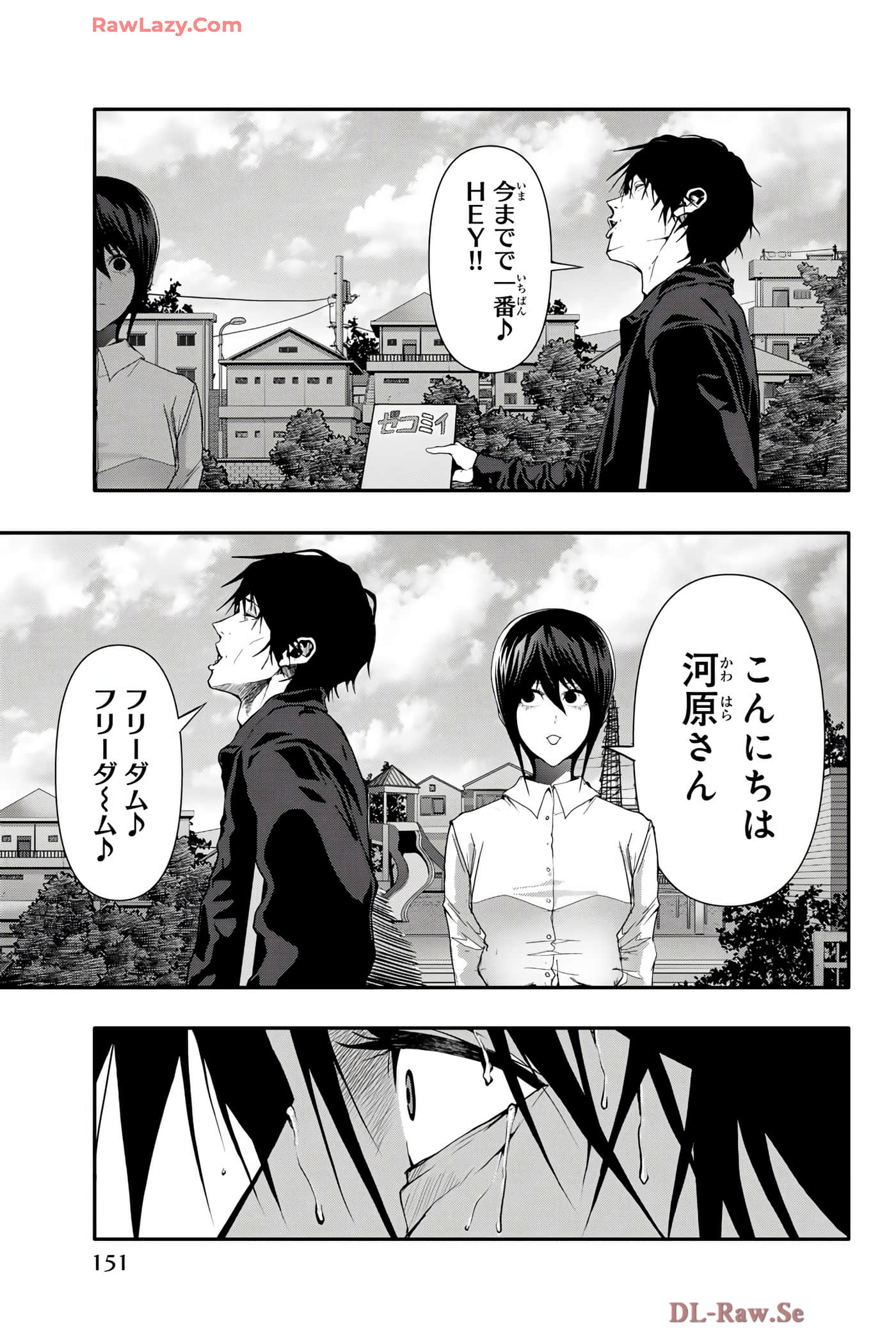 Page 152