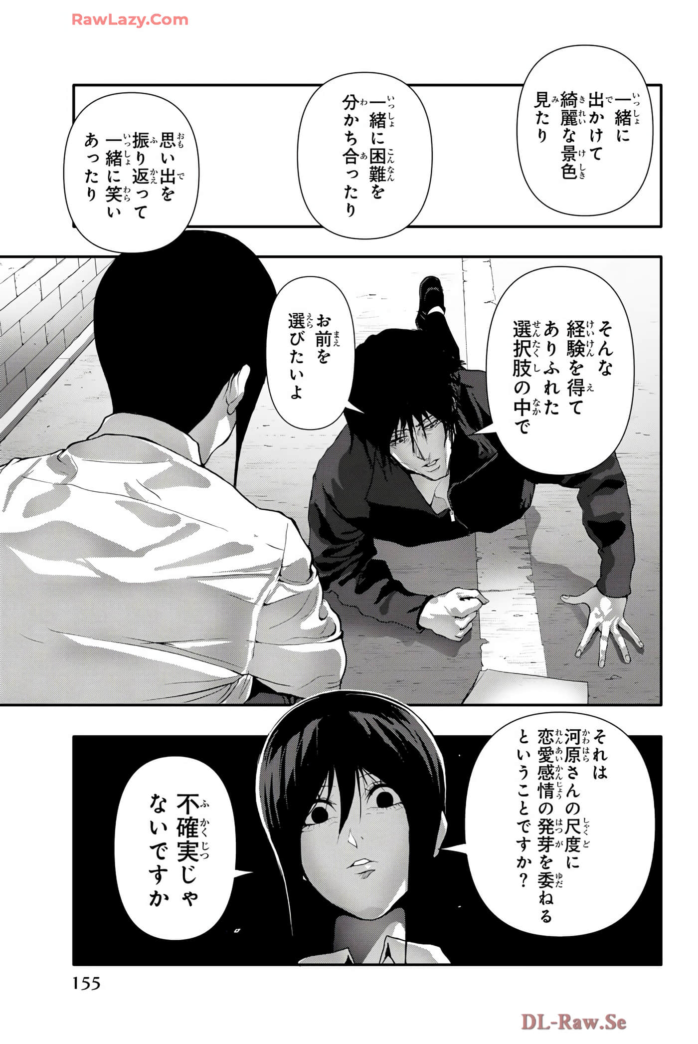 Page 156