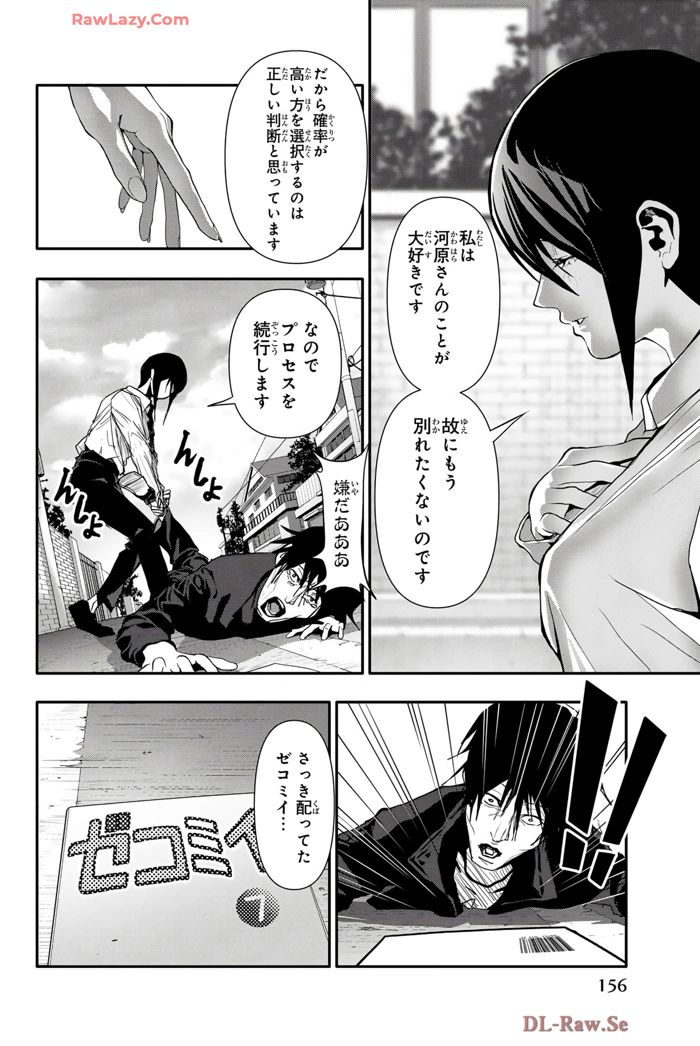 Page 157