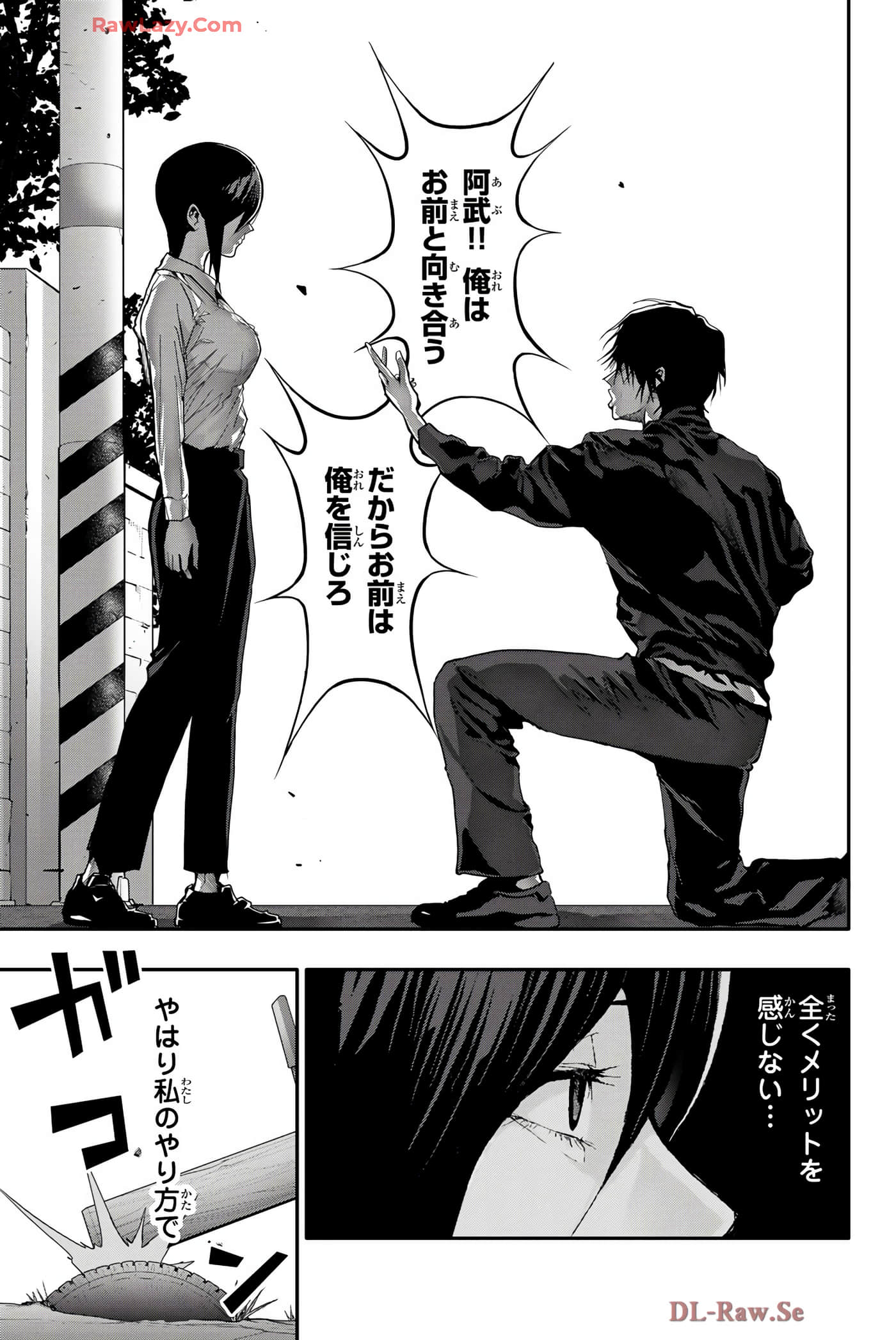 Page 160