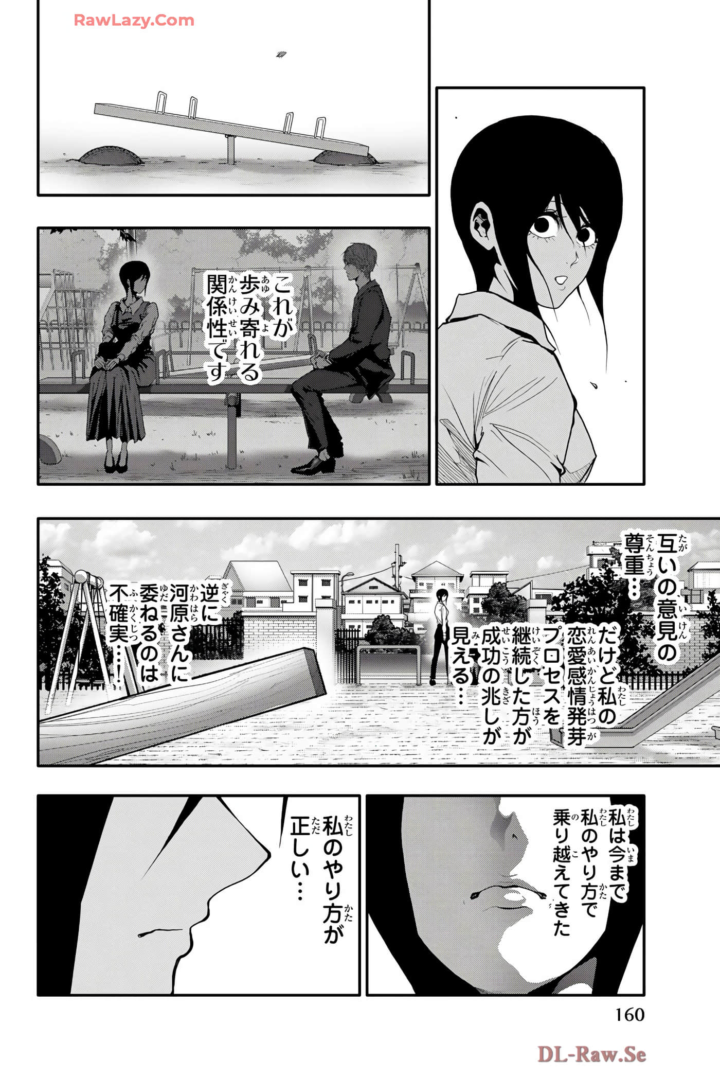 Page 161
