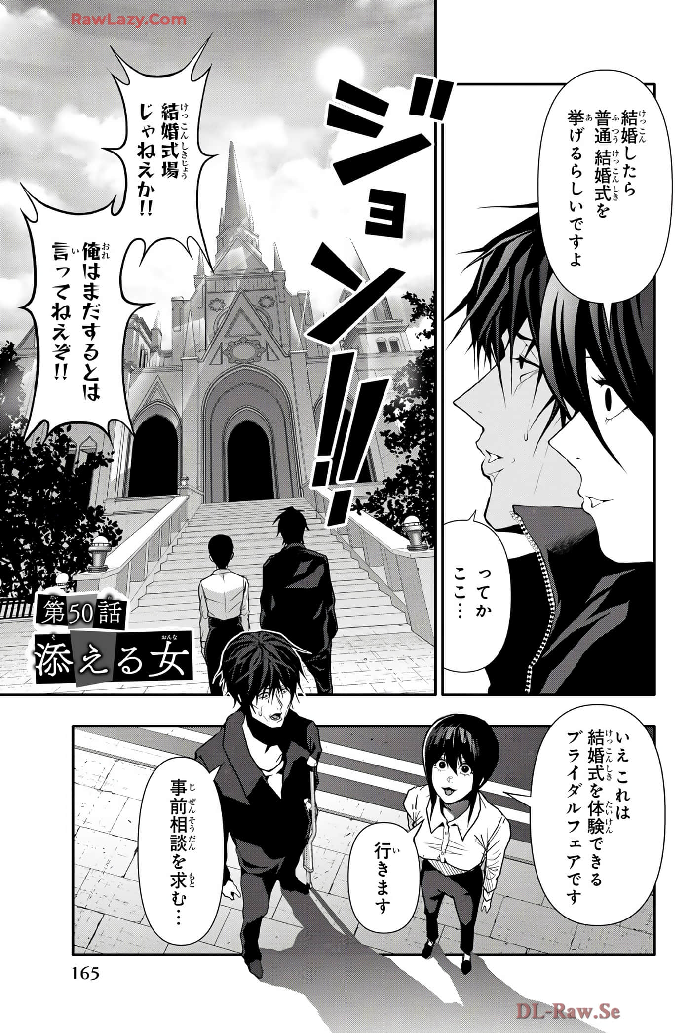 Page 166
