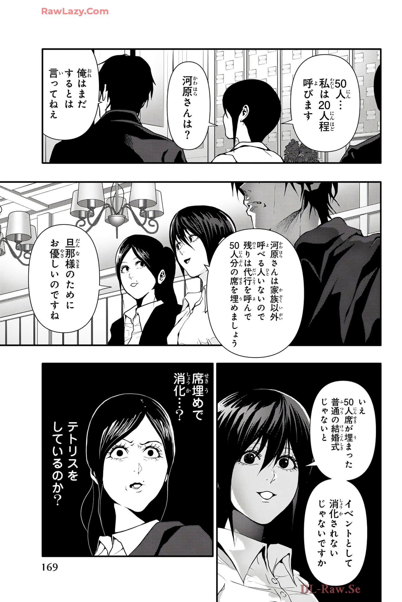 Page 170