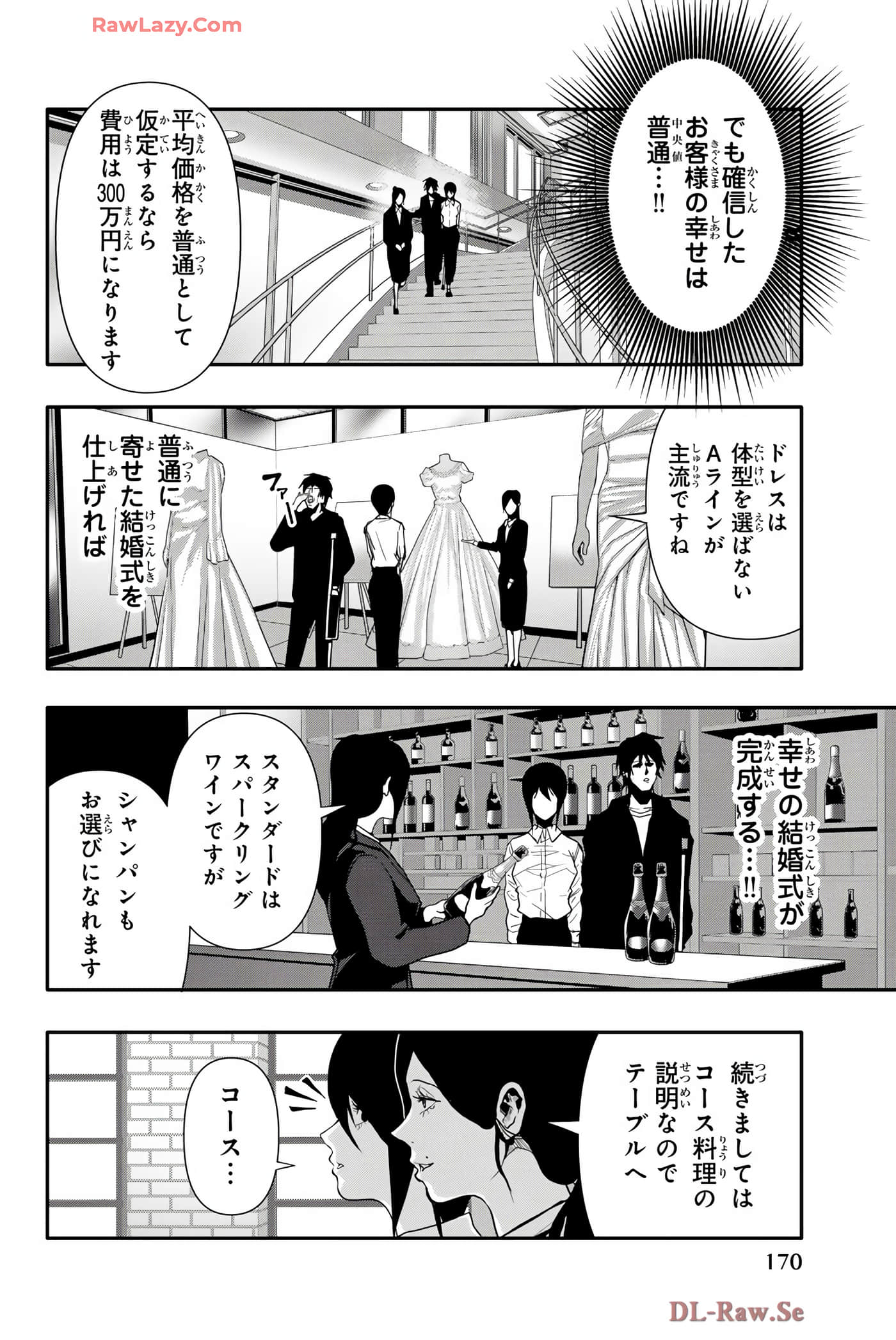 Page 171