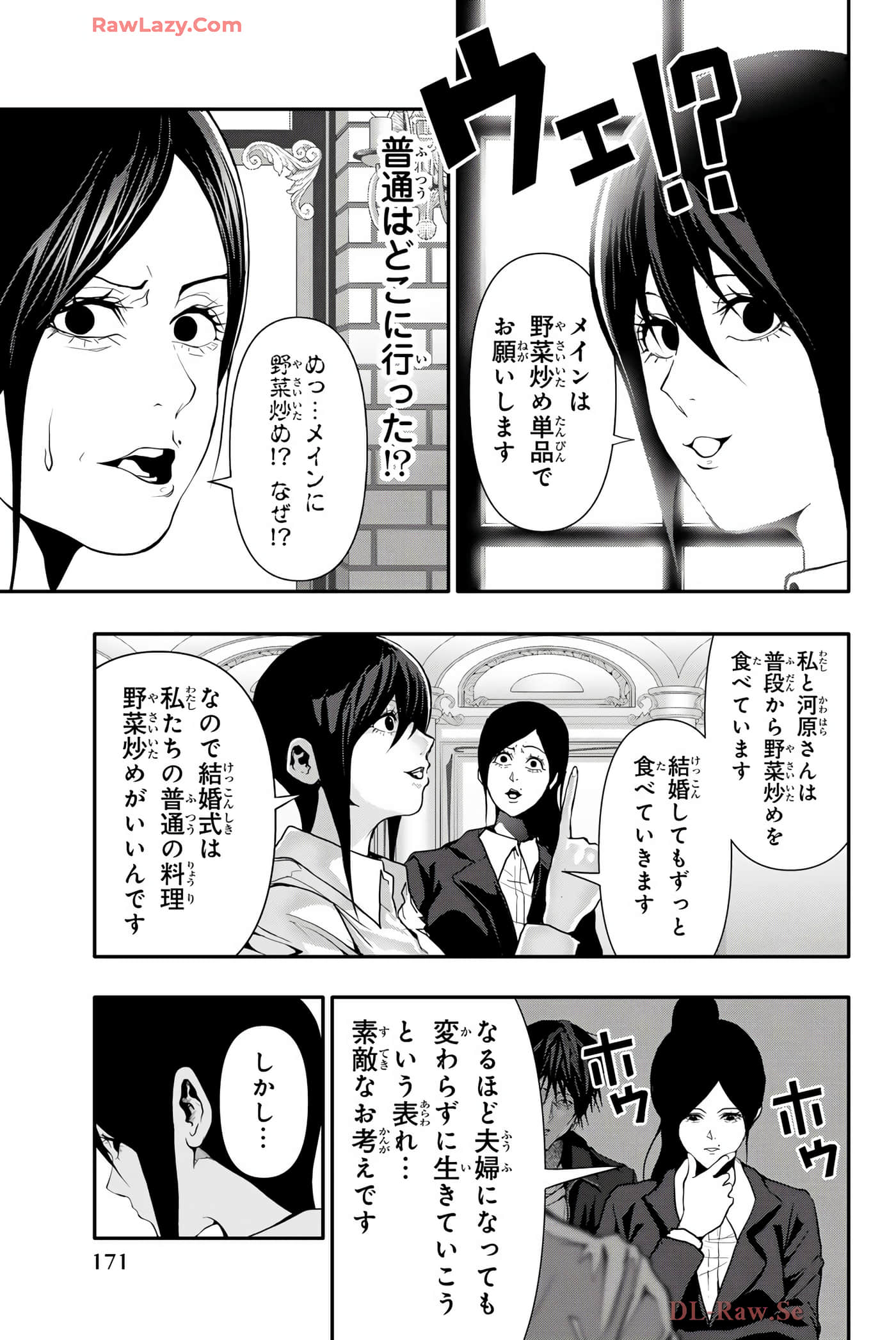 Page 172