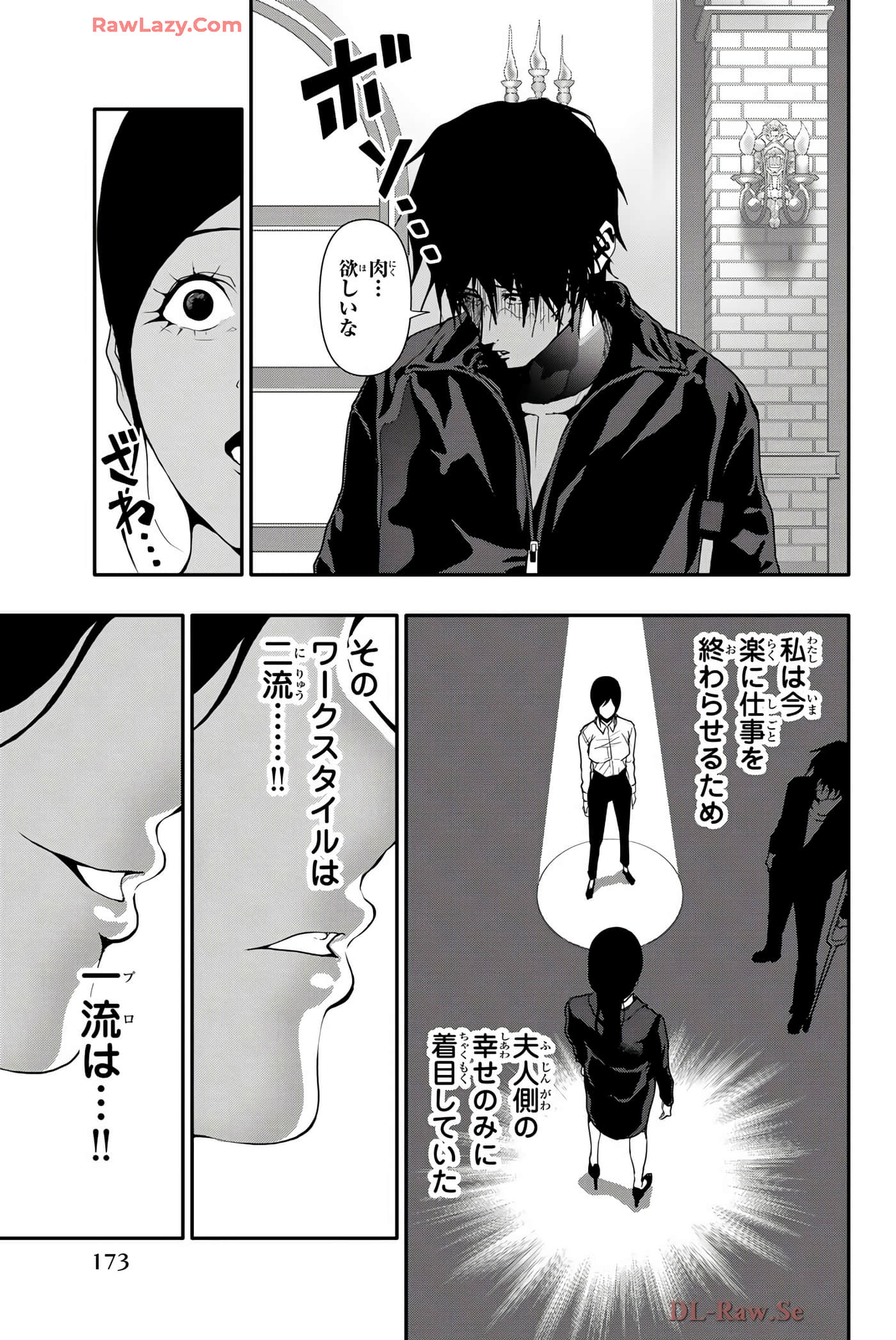 Page 174