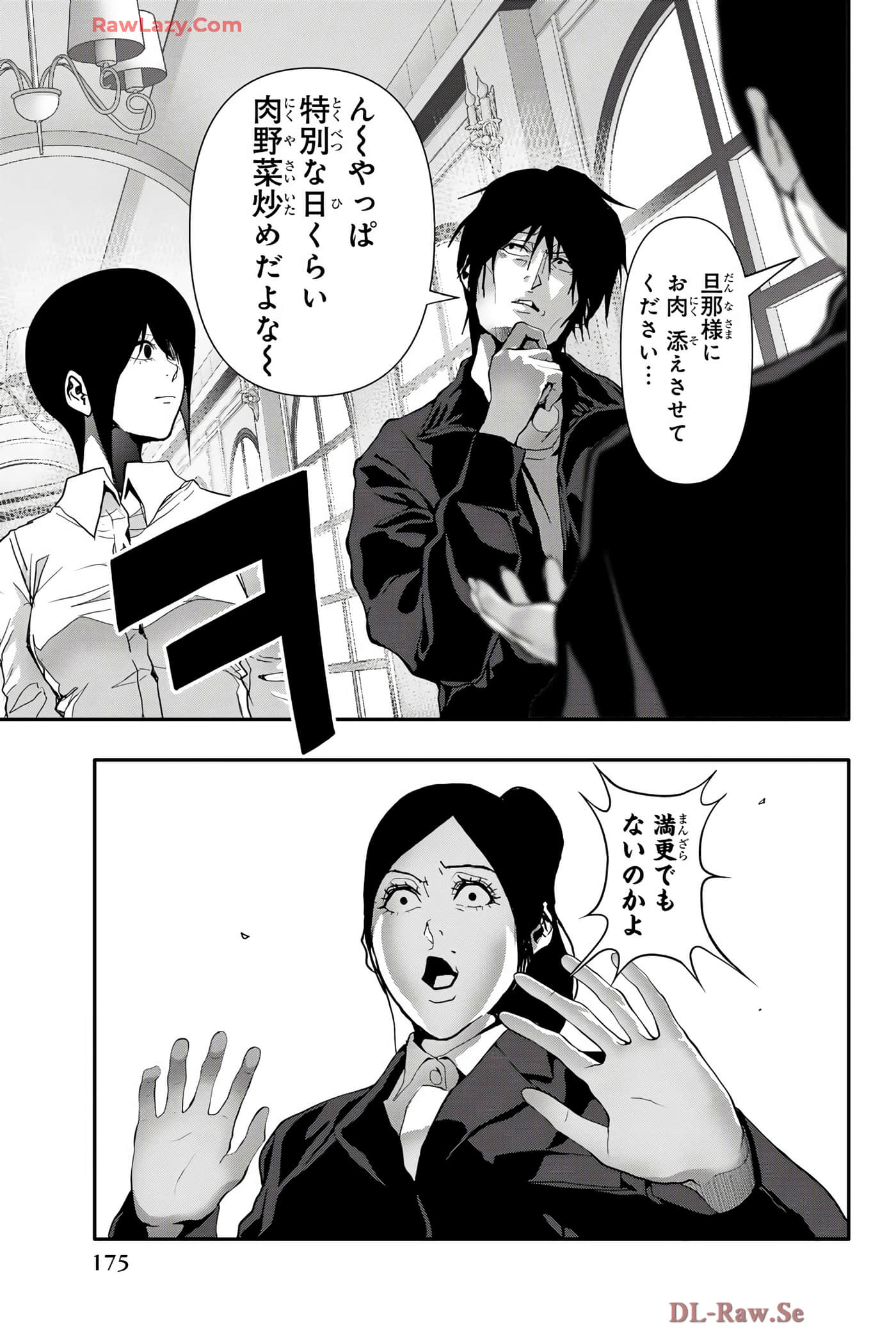 Page 176