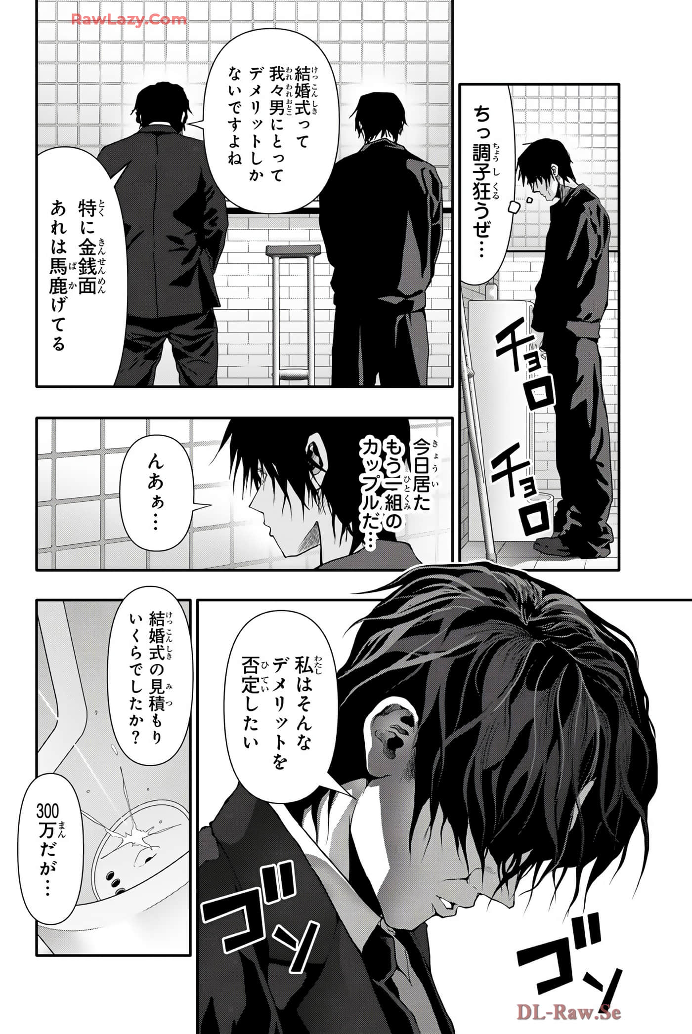 Page 179