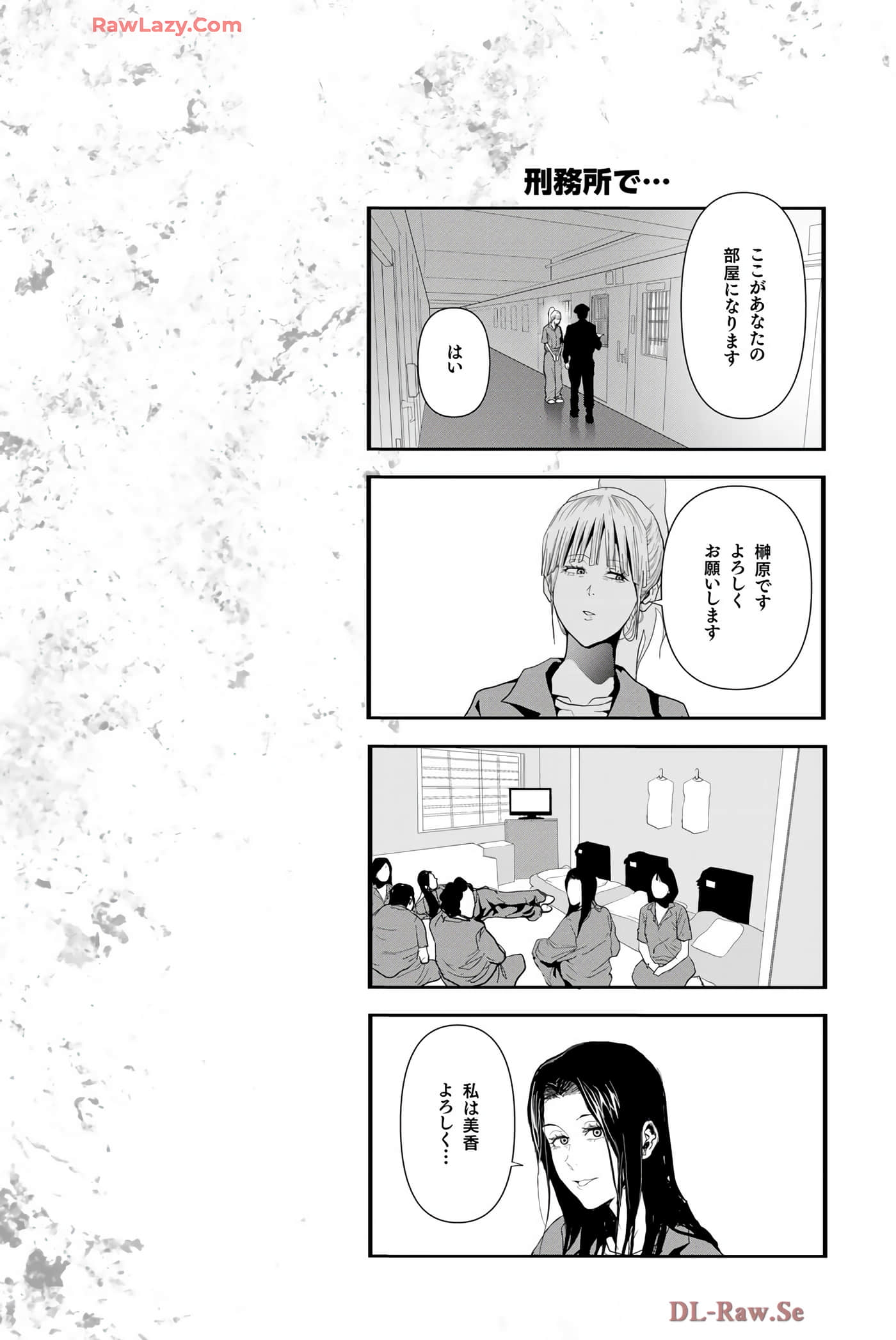 Page 189