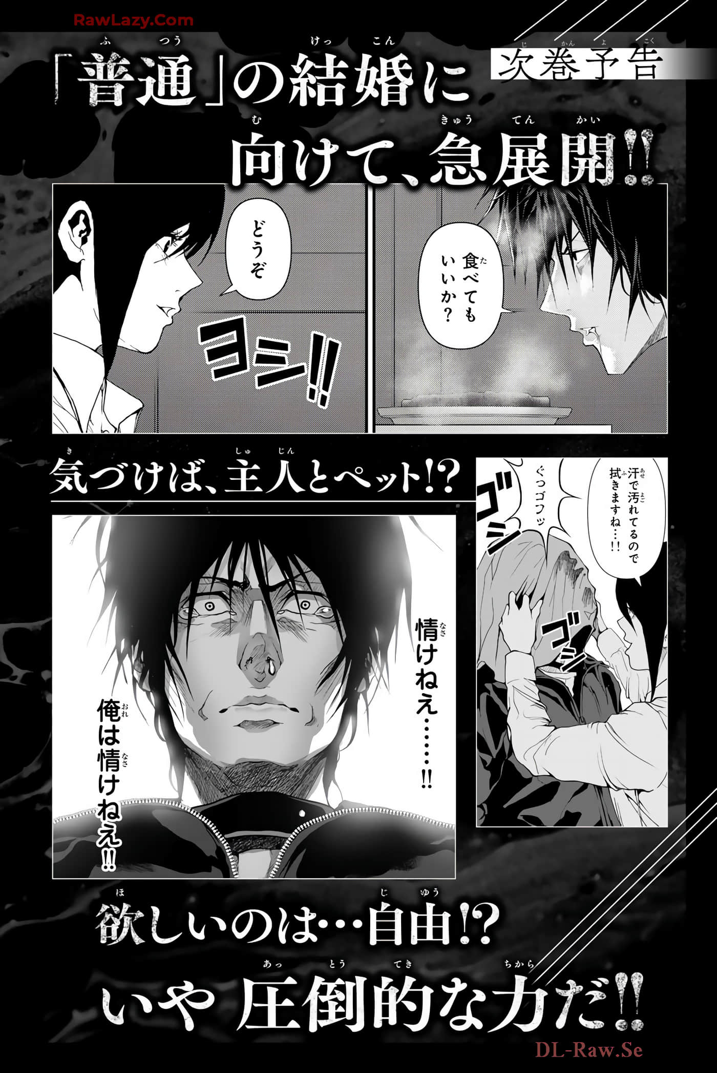 Page 191
