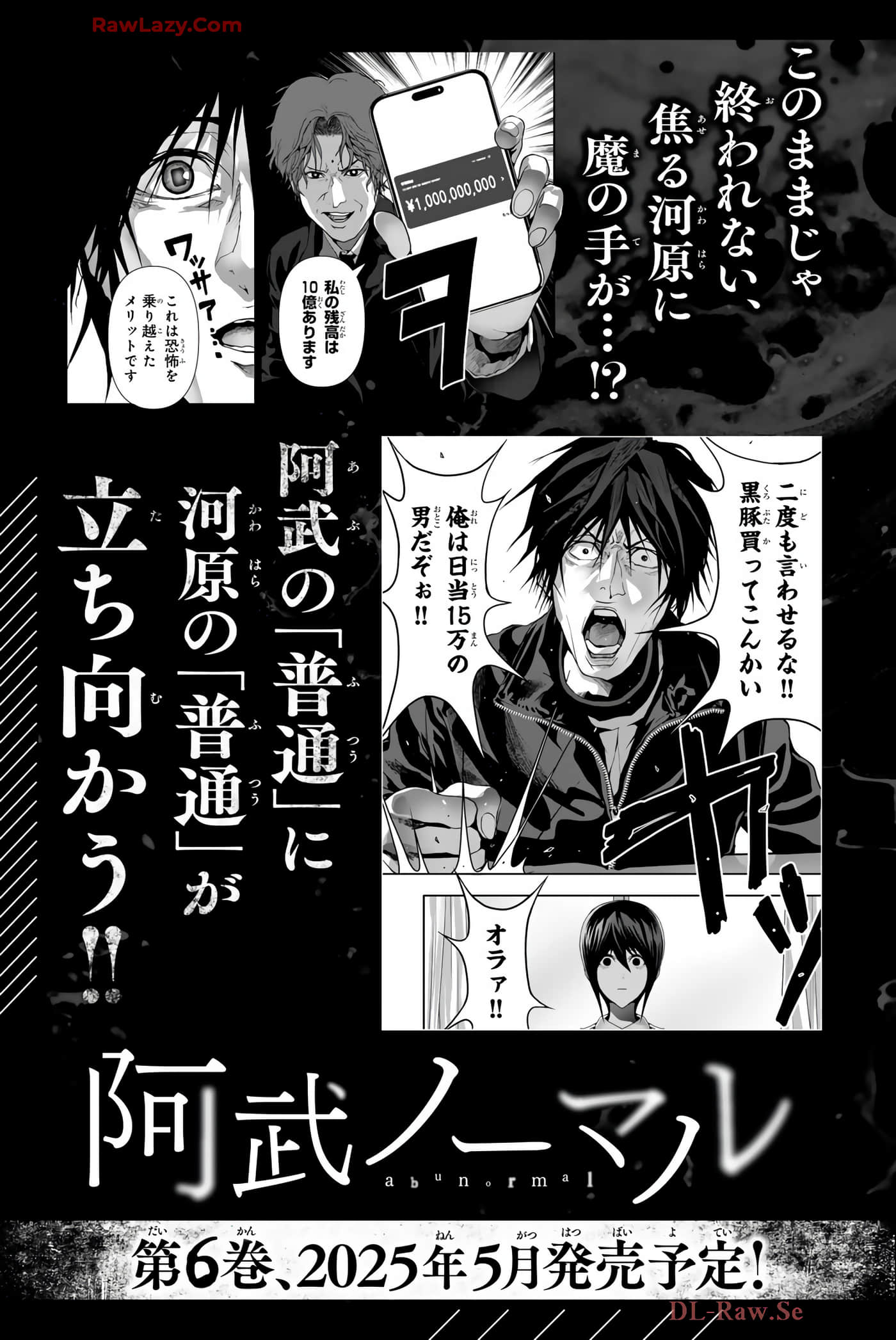 Page 192