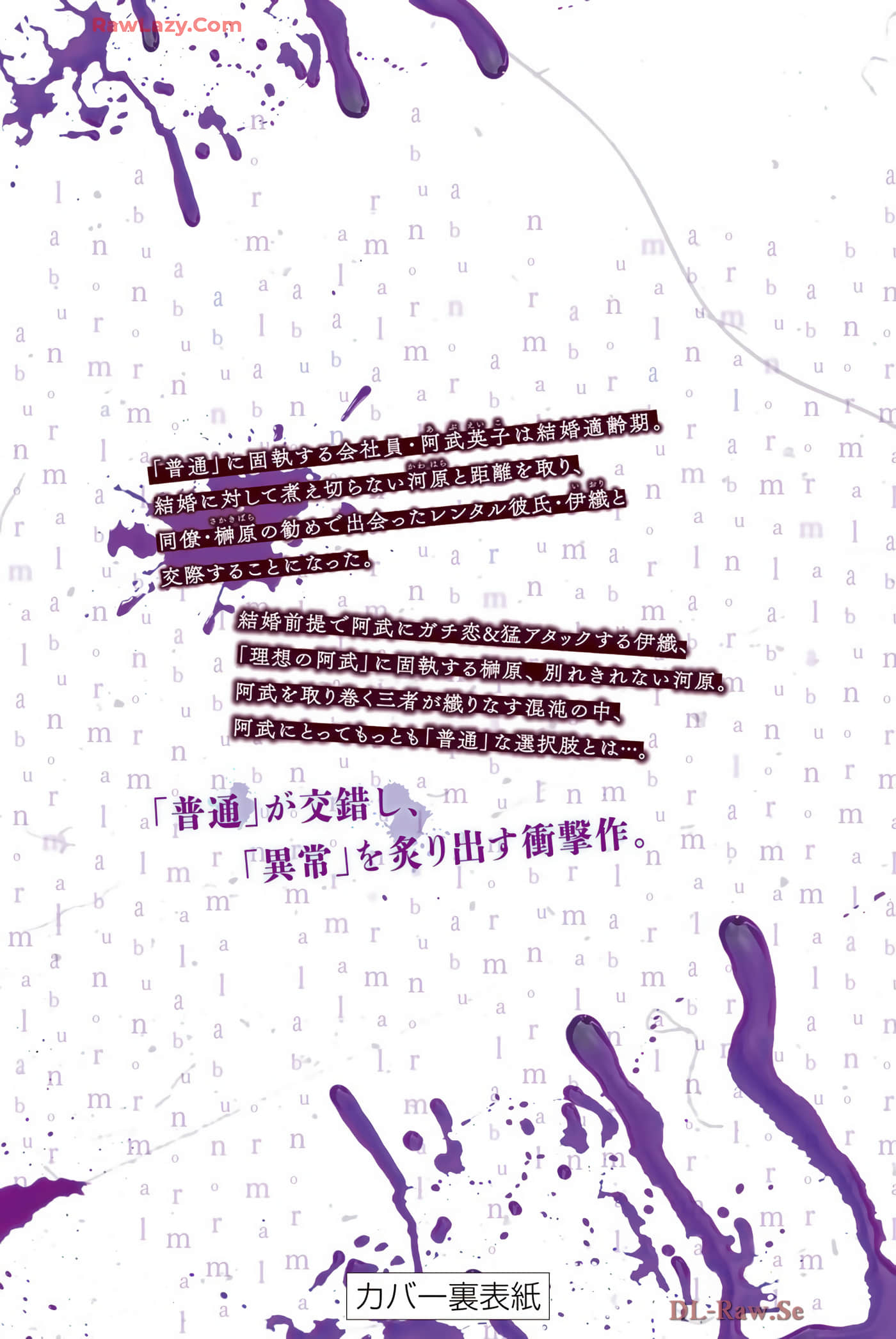Page 198
