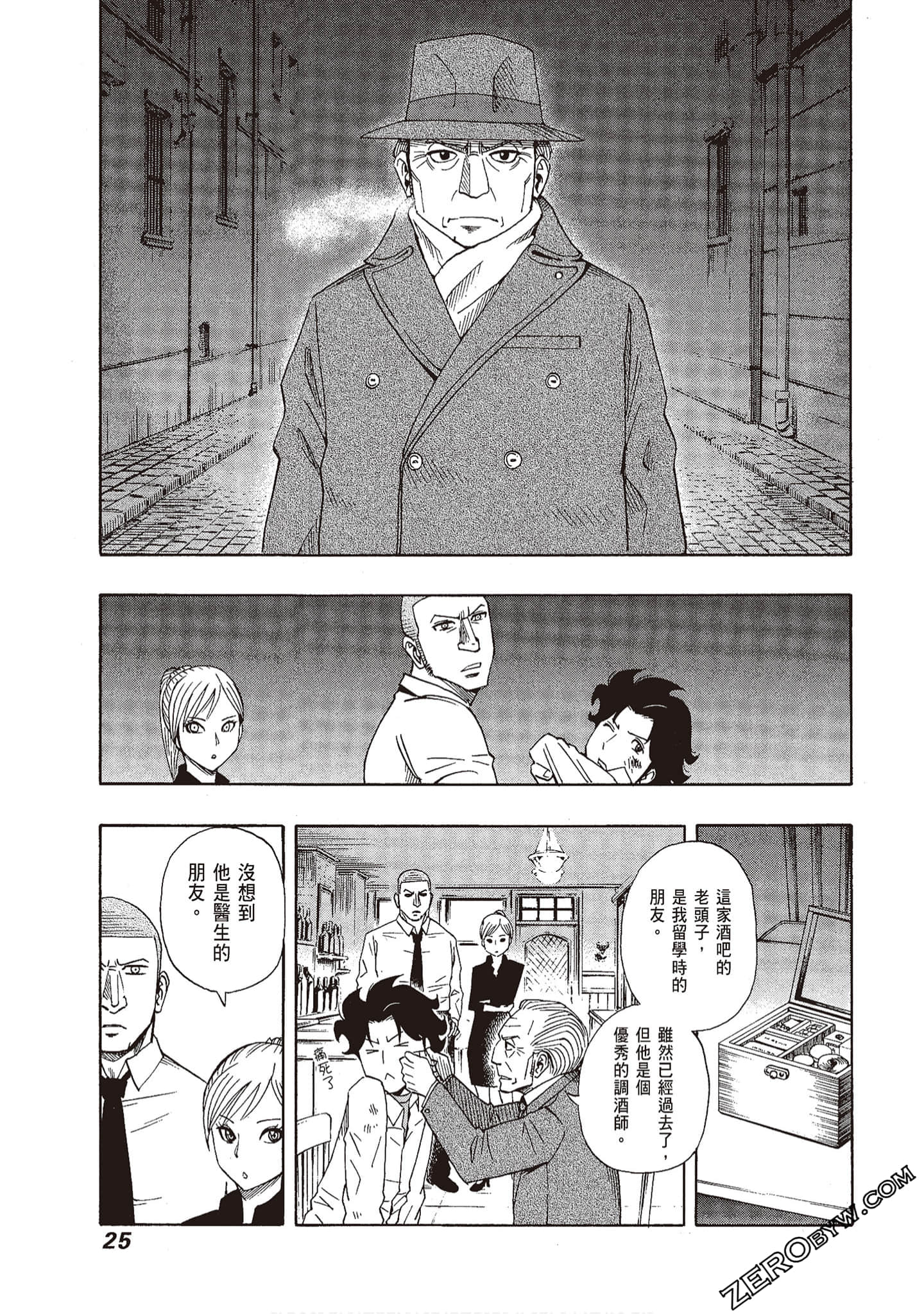 Page 26