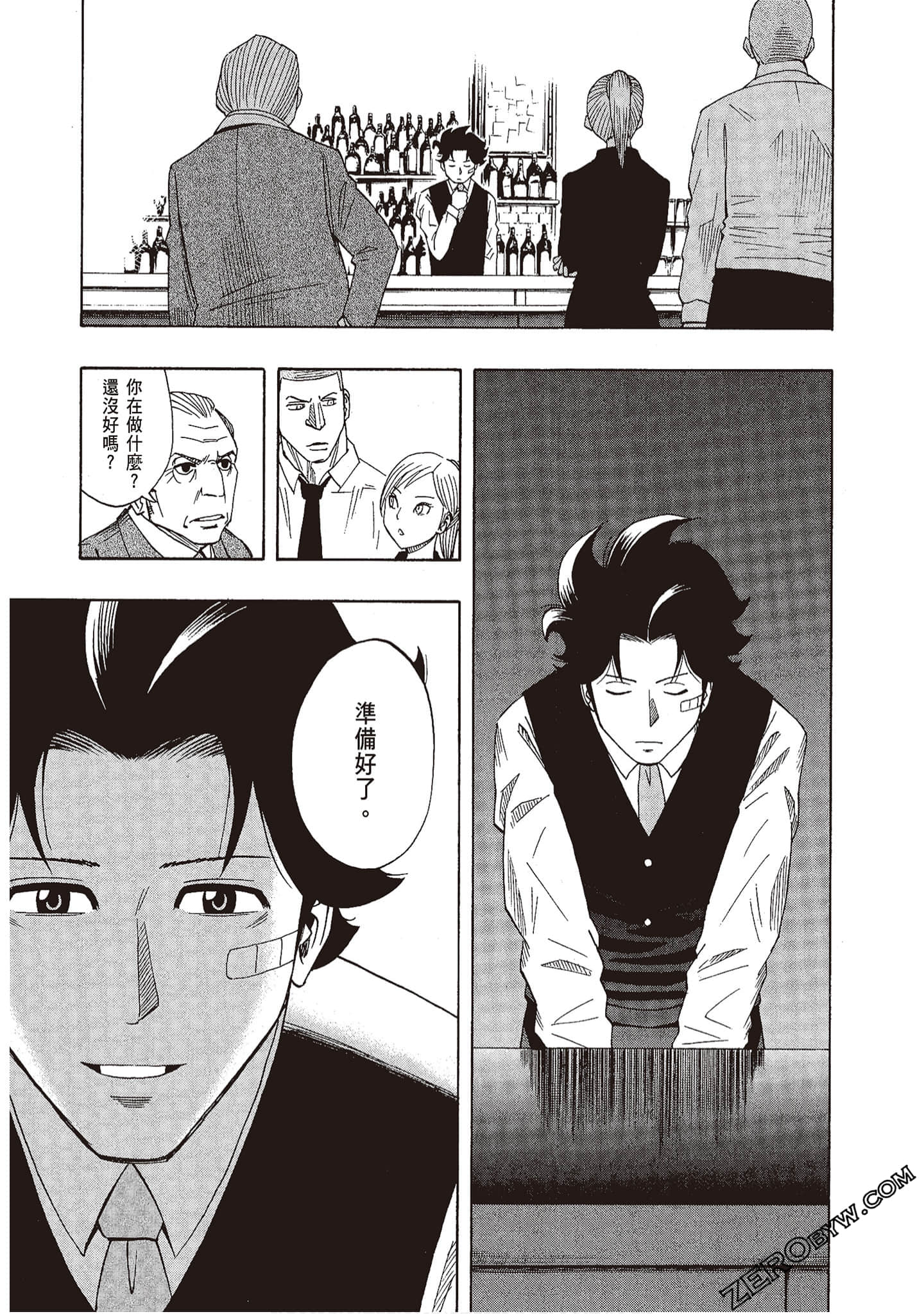 Page 28