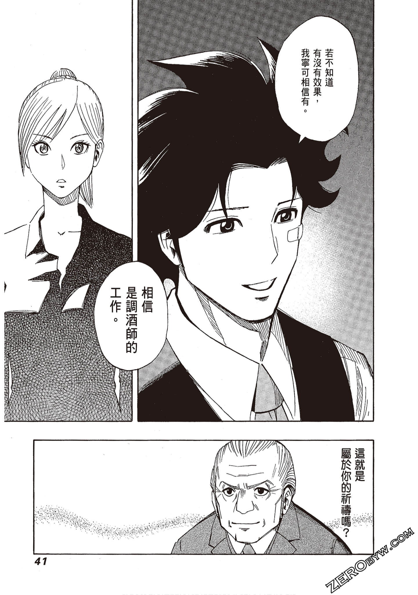 Page 42
