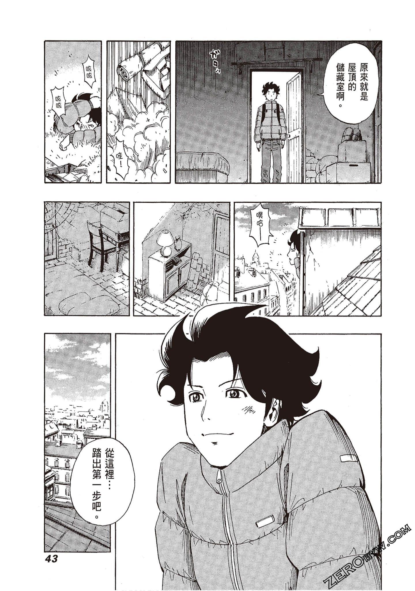 Page 44