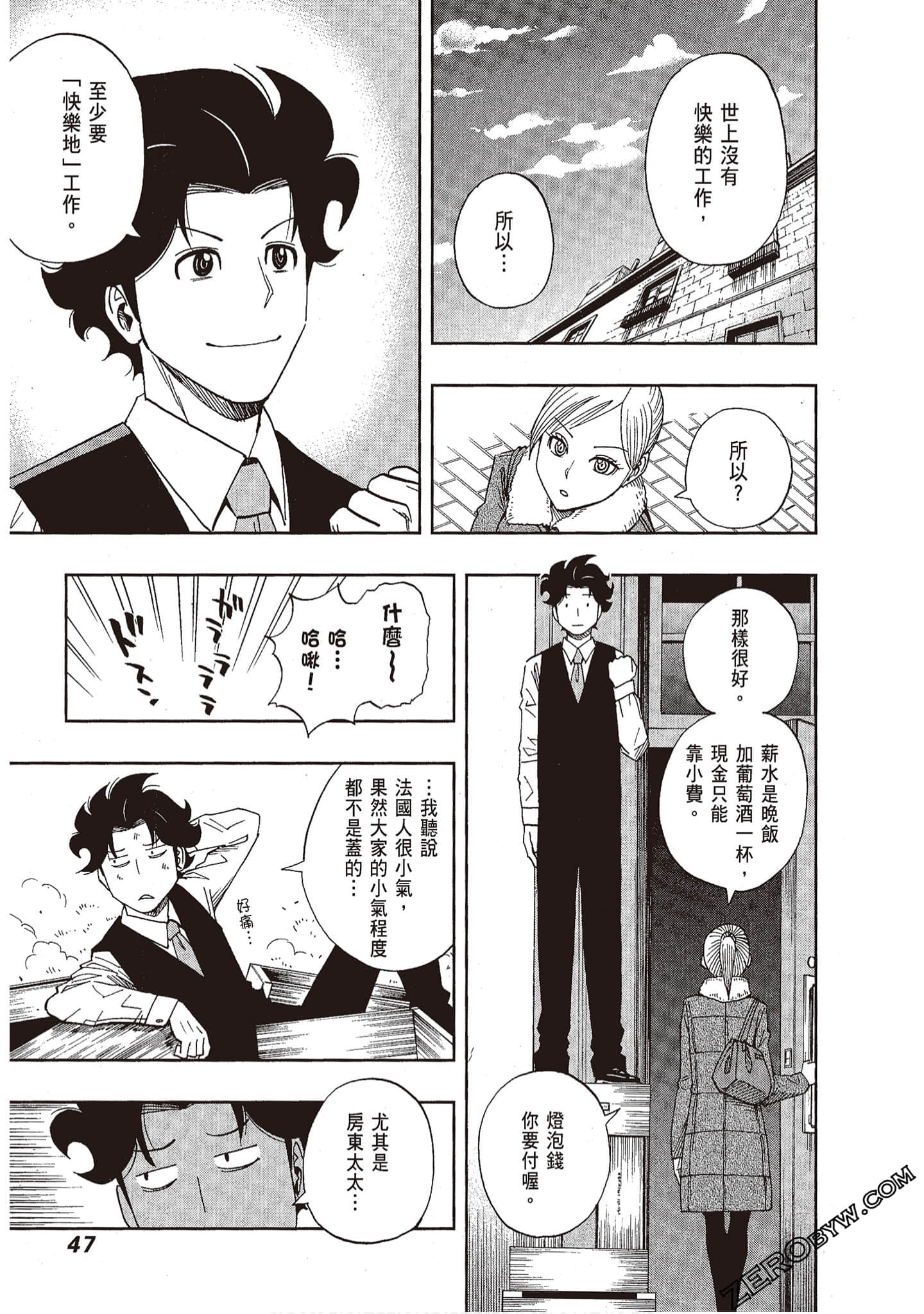 Page 48