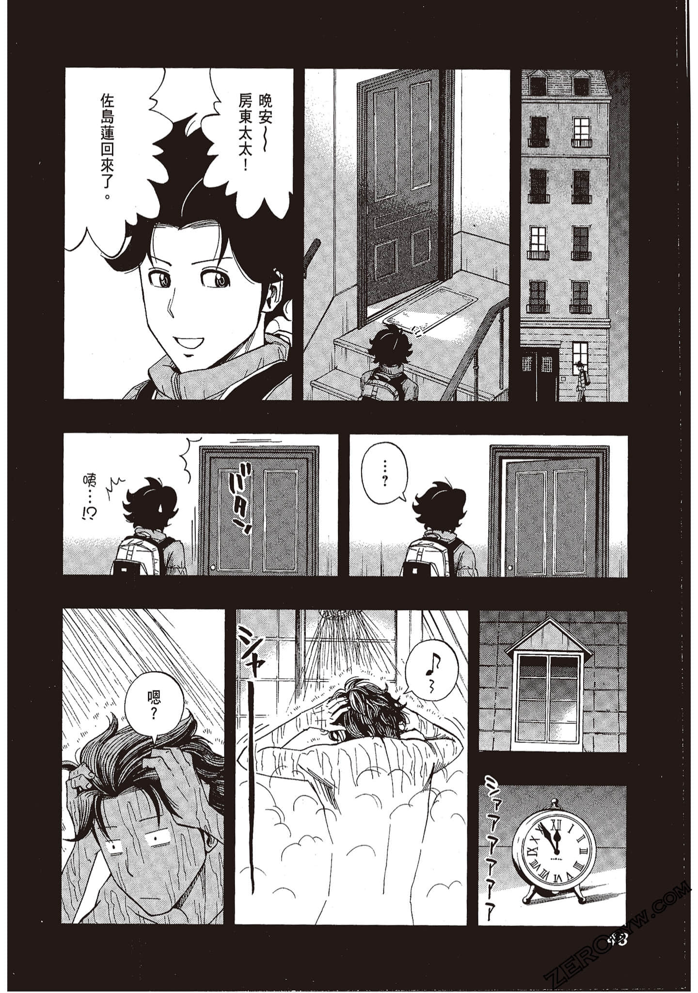 Page 49
