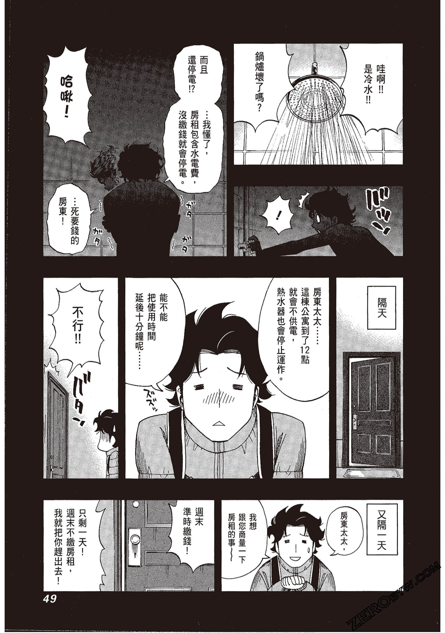 Page 50