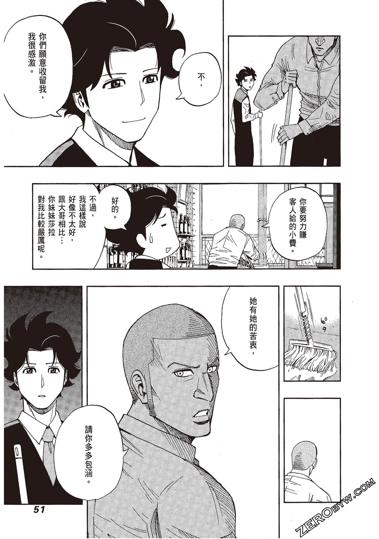 Page 52