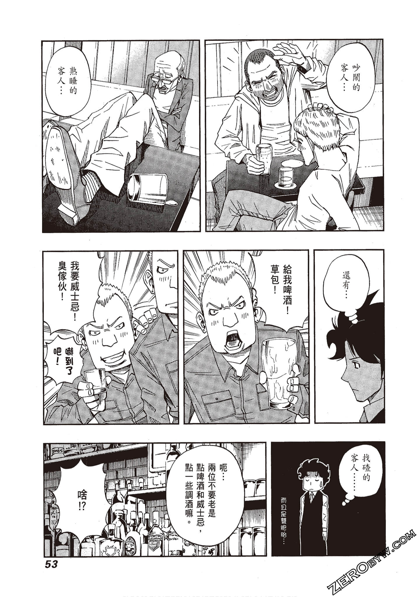 Page 54