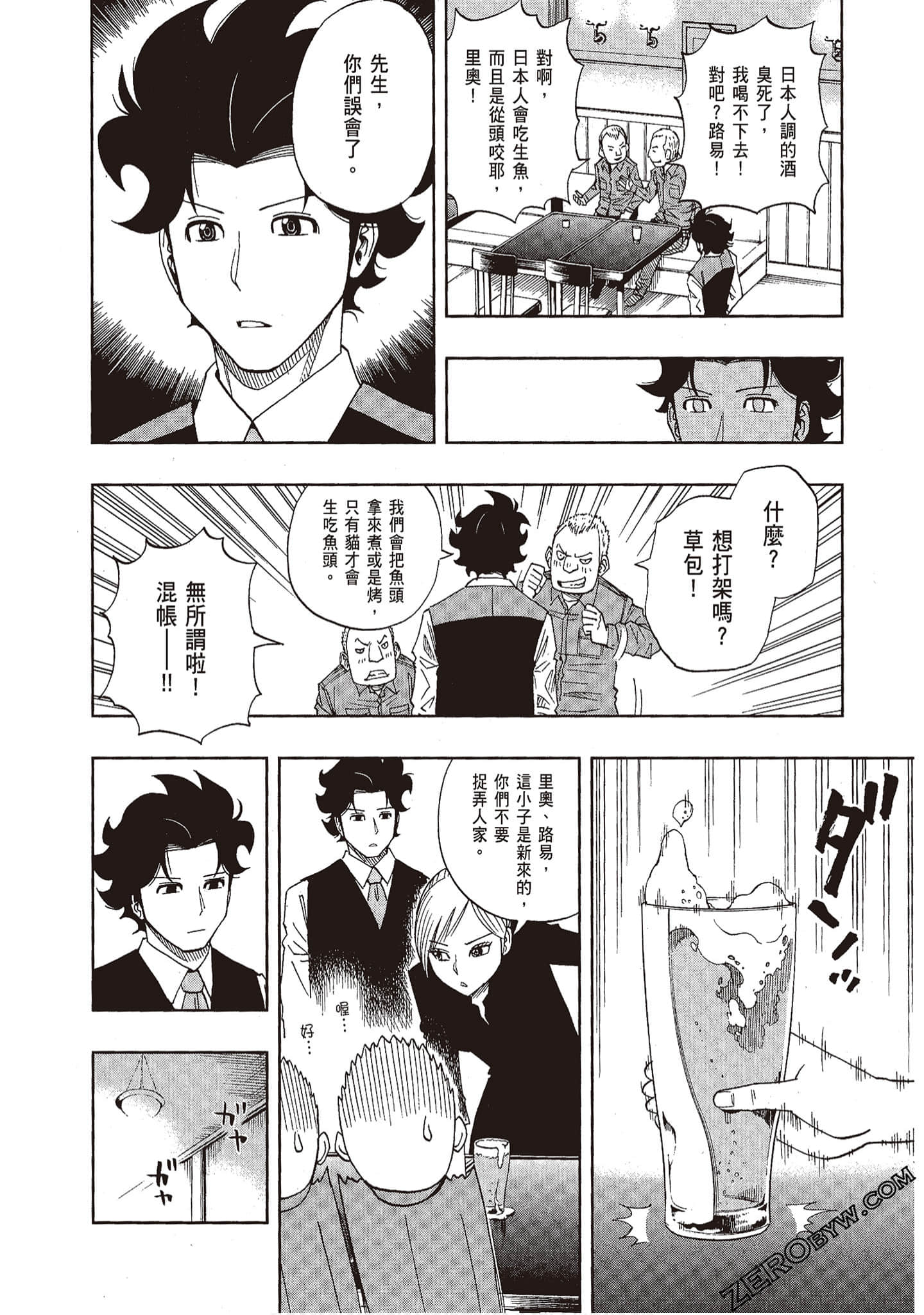 Page 55
