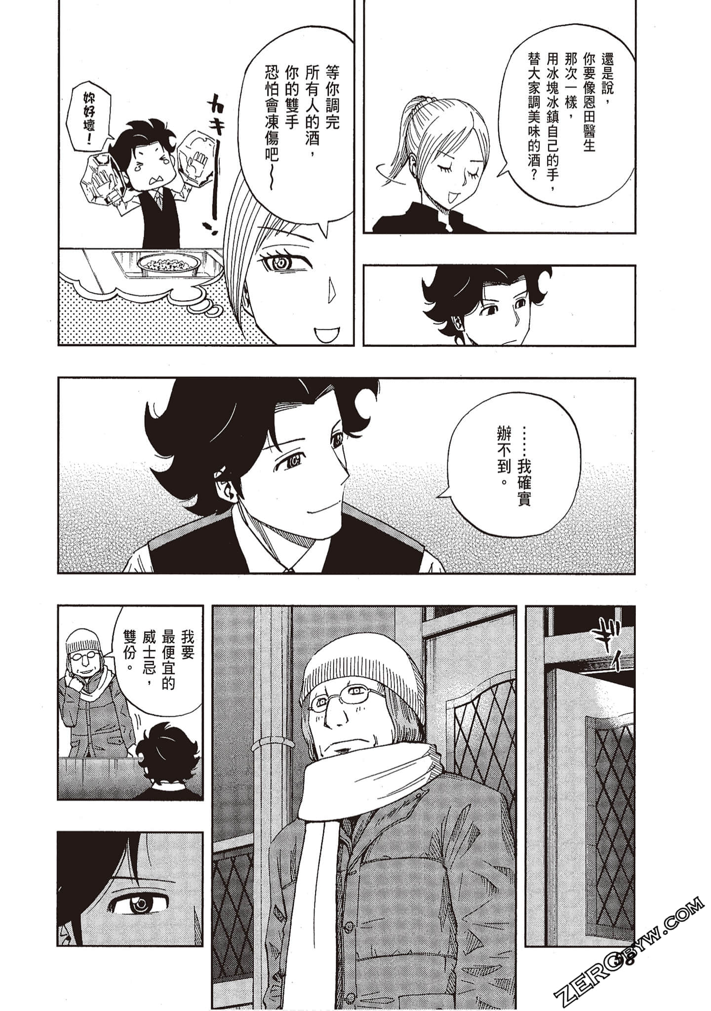 Page 59