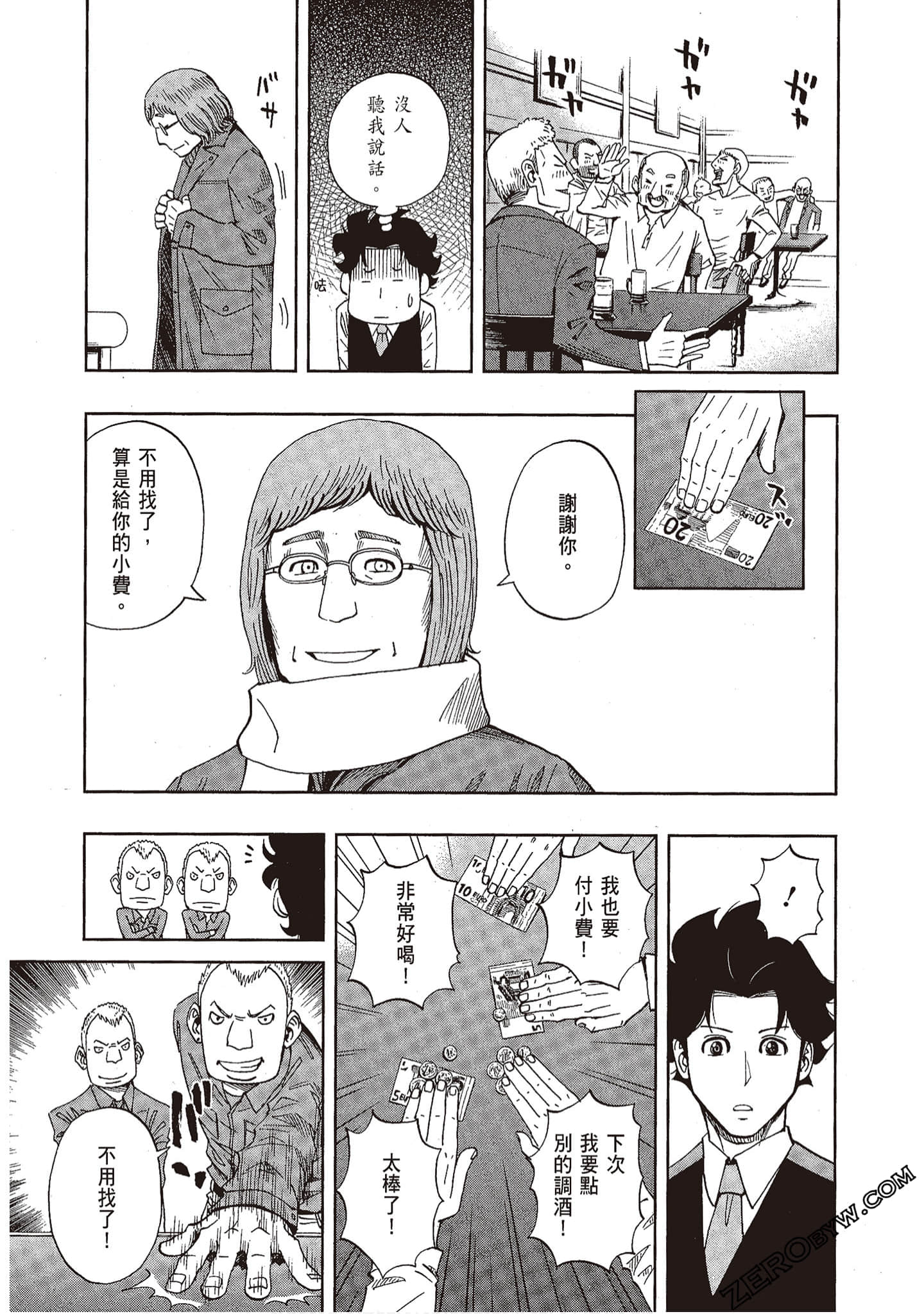 Page 66