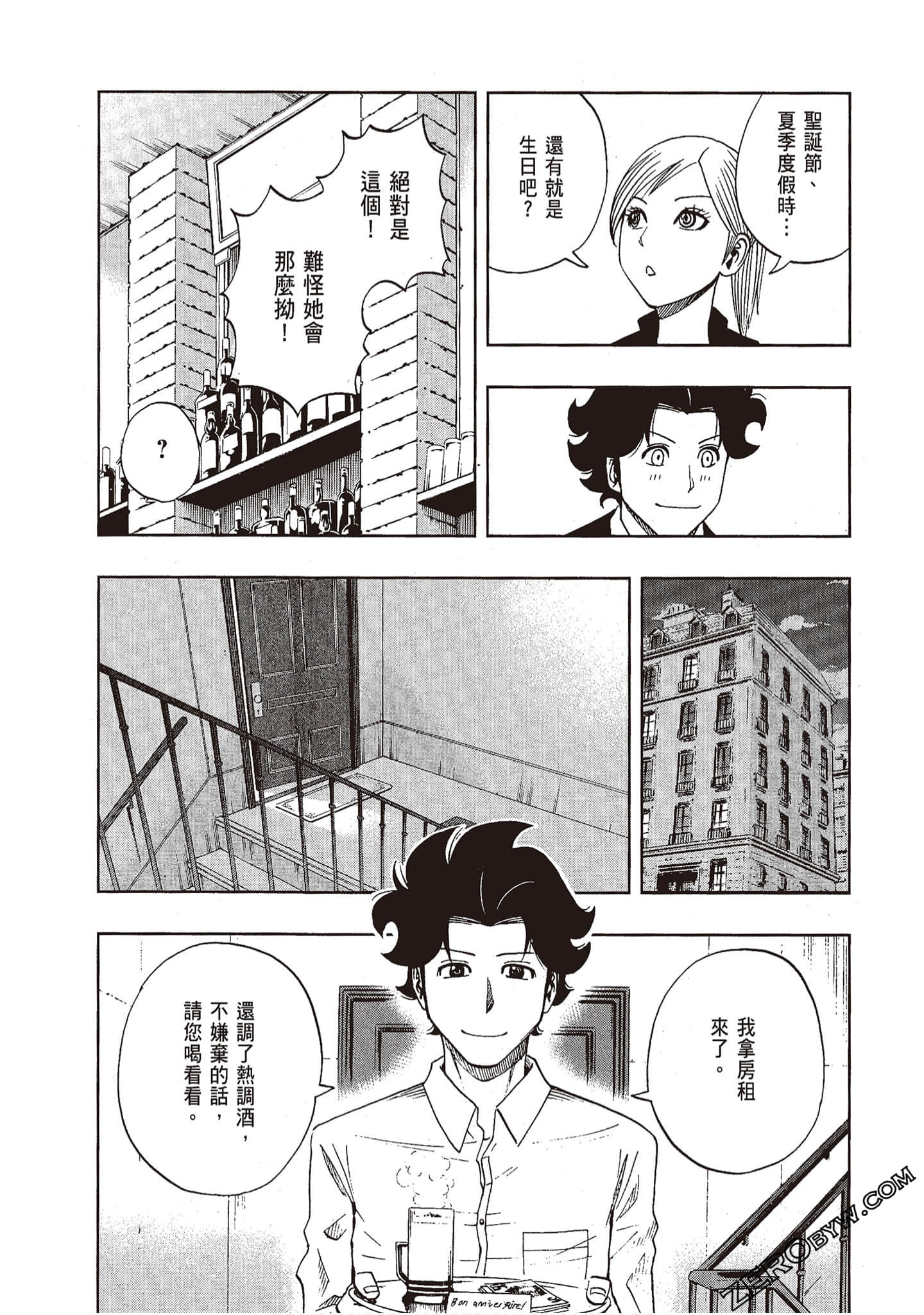 Page 68