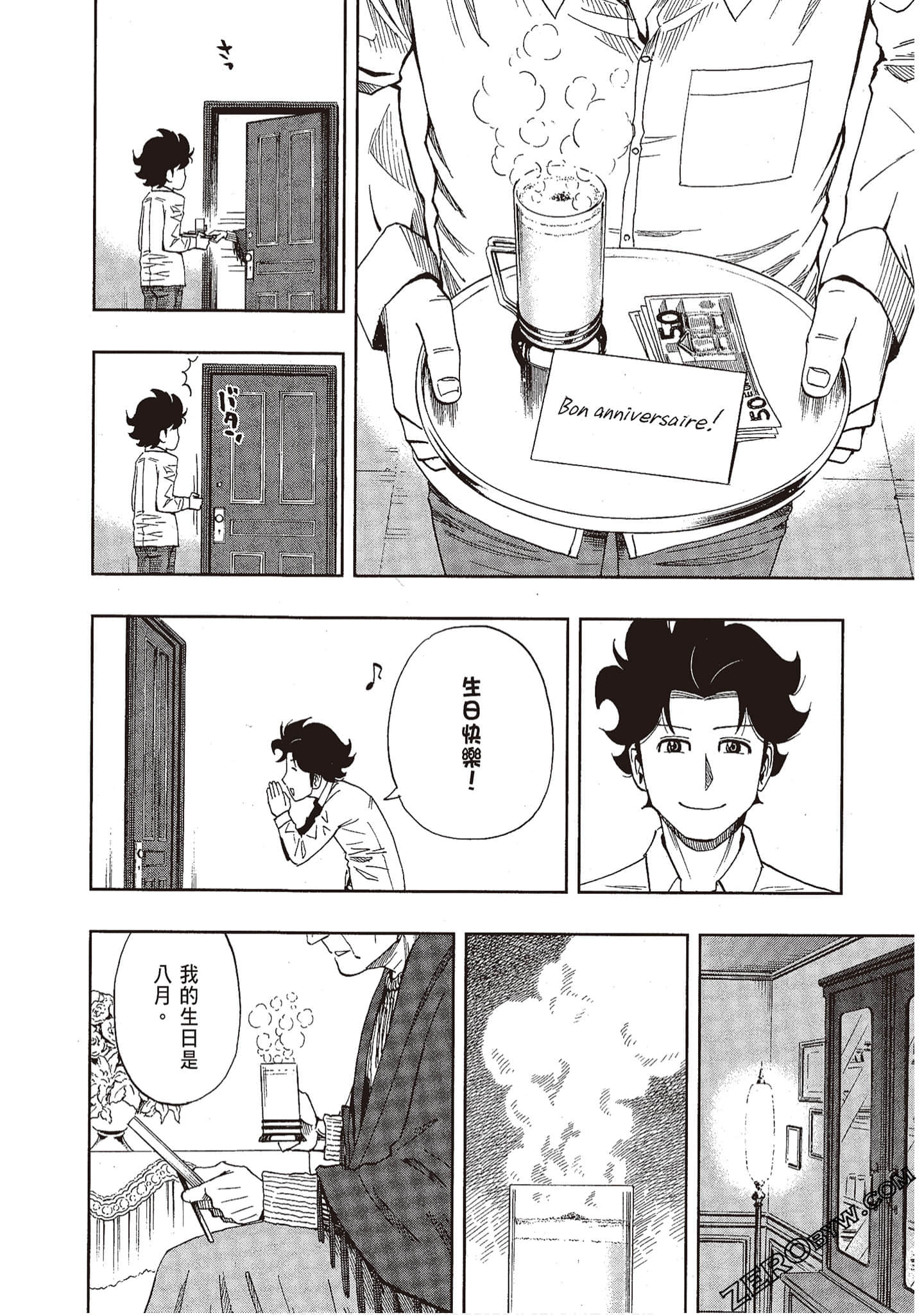 Page 69