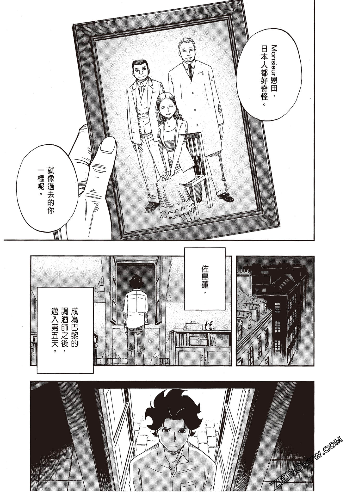 Page 70