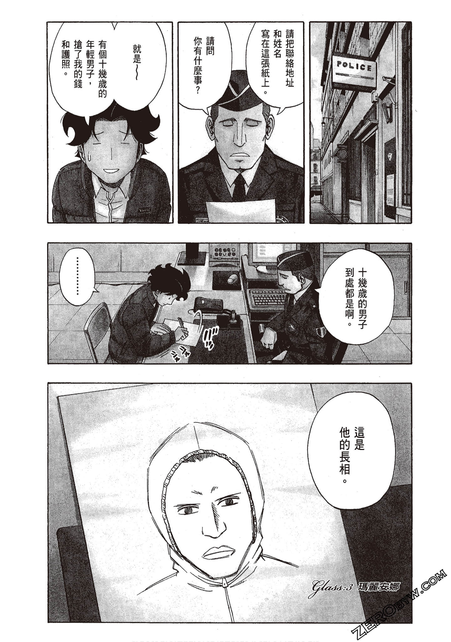 Page 74