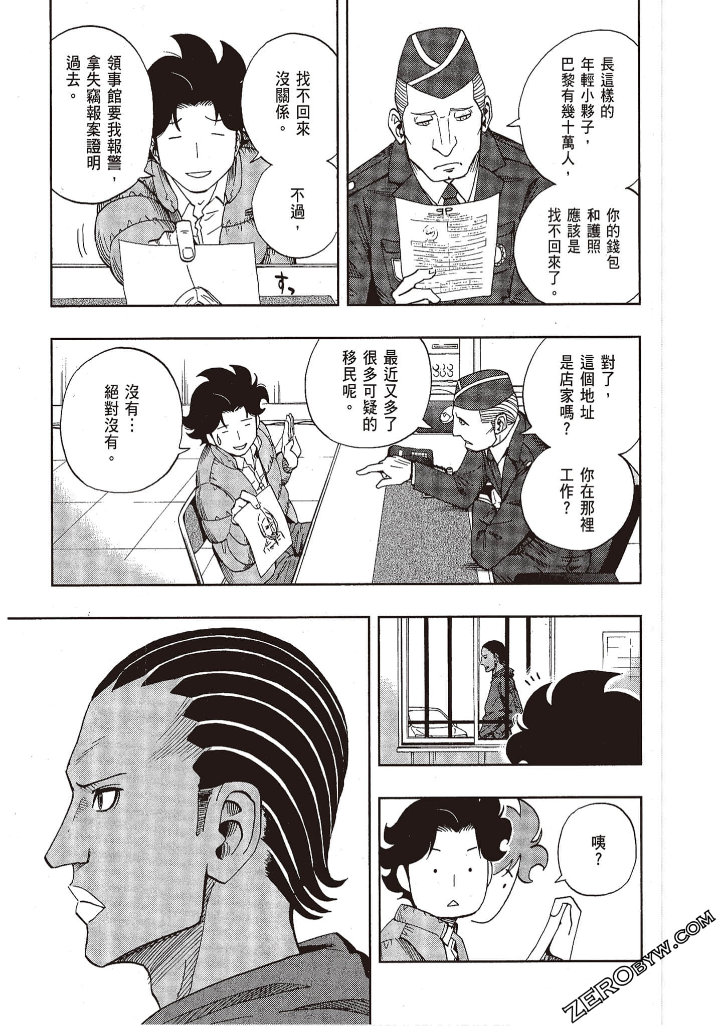Page 77
