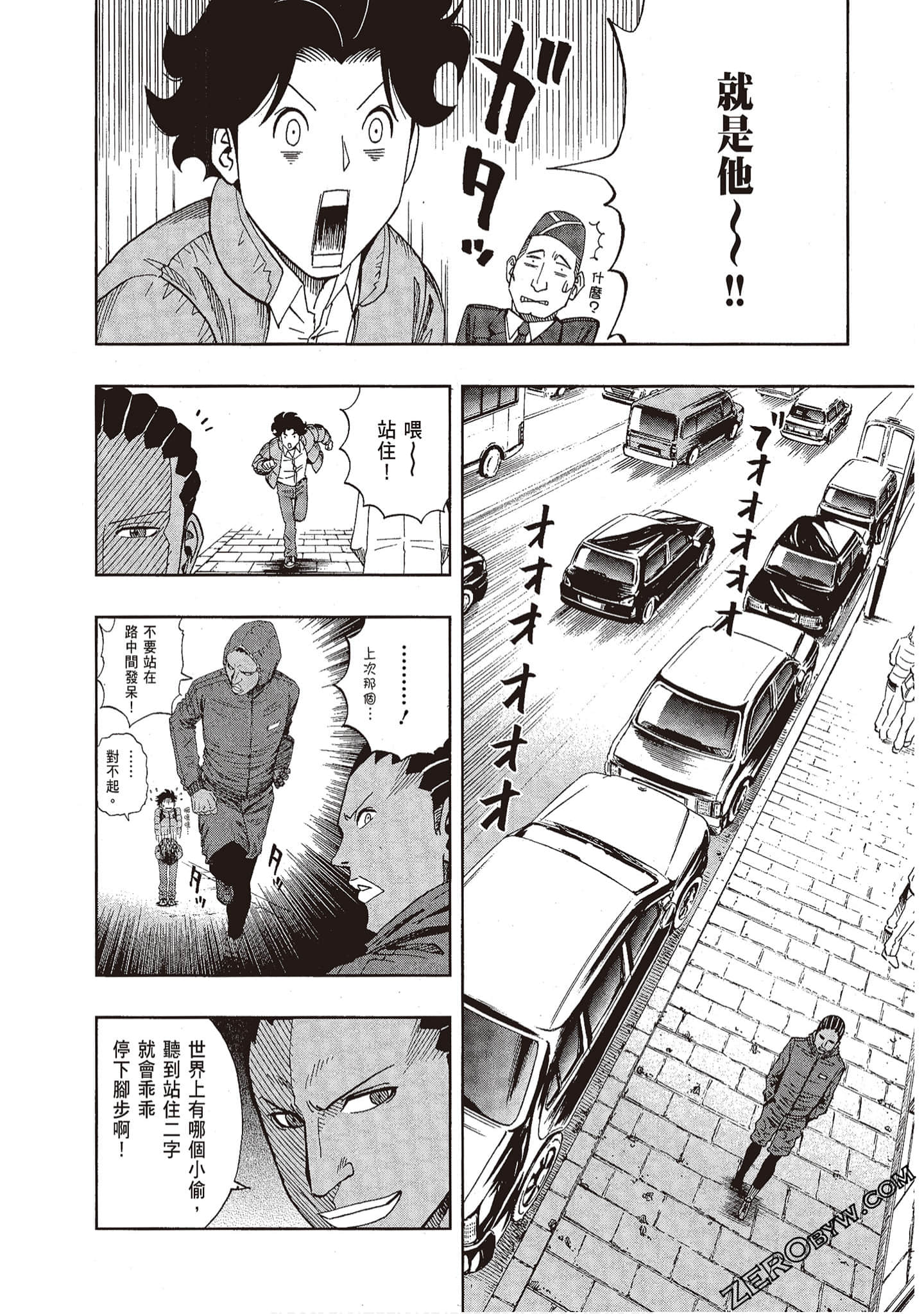 Page 78