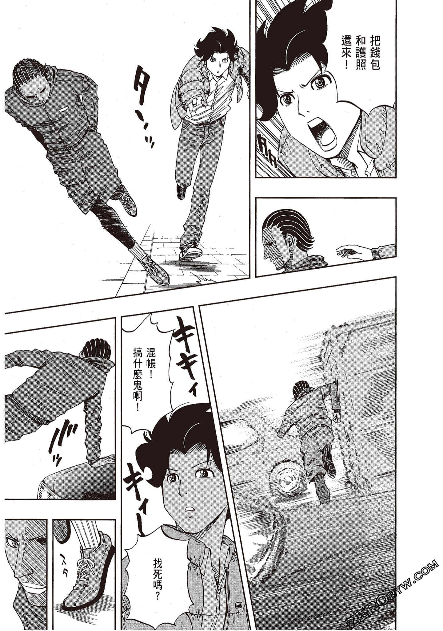 Page 79