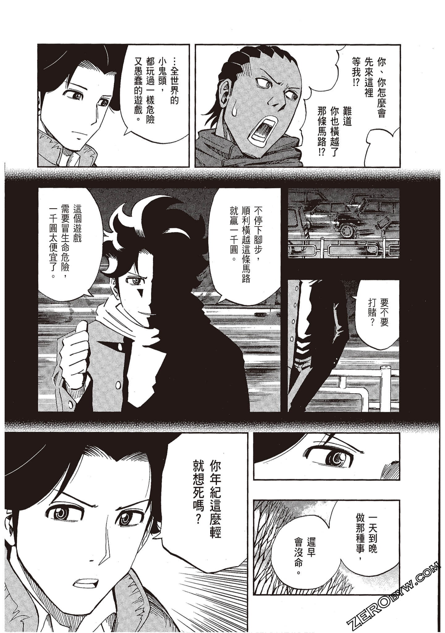 Page 81