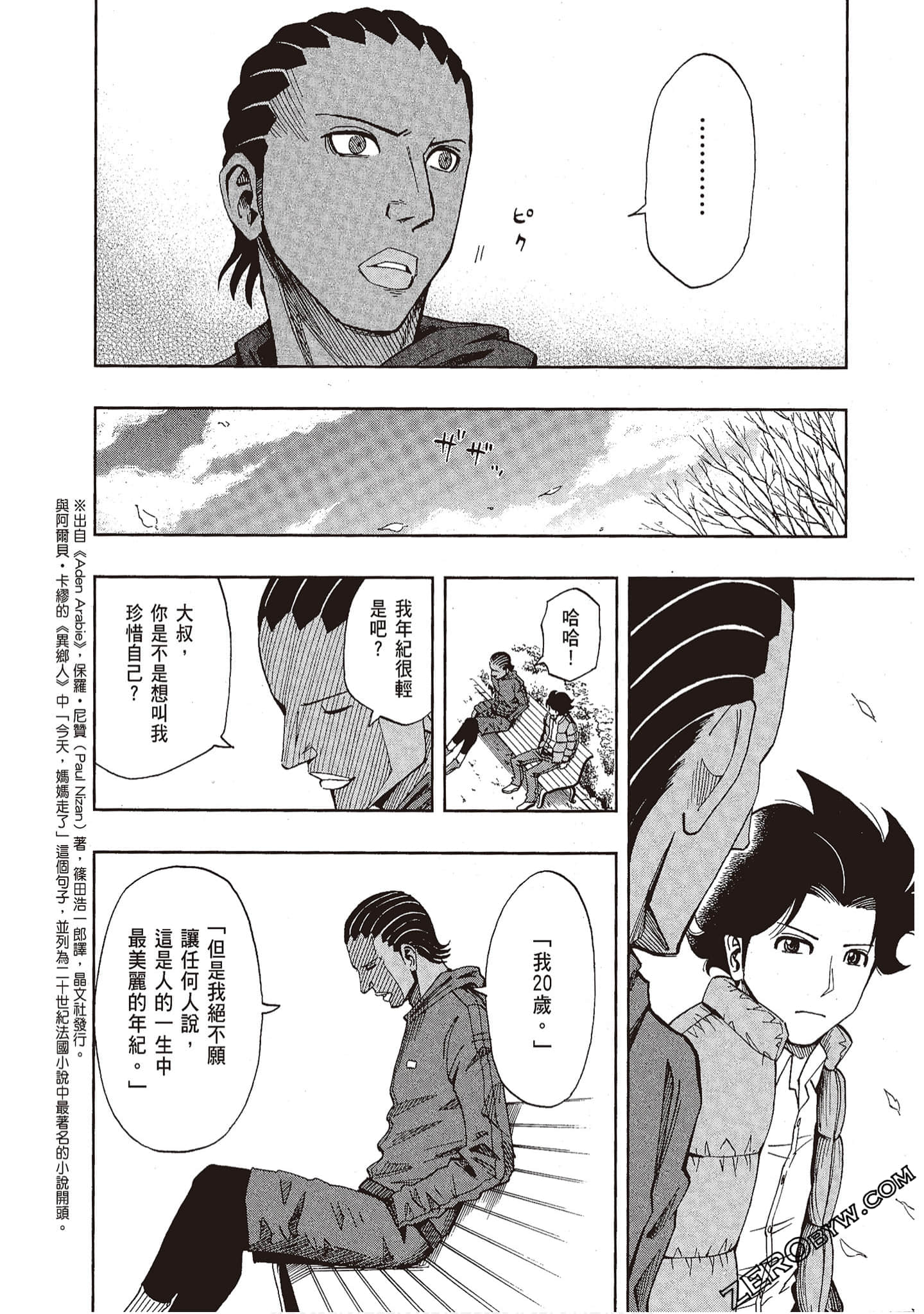 Page 82
