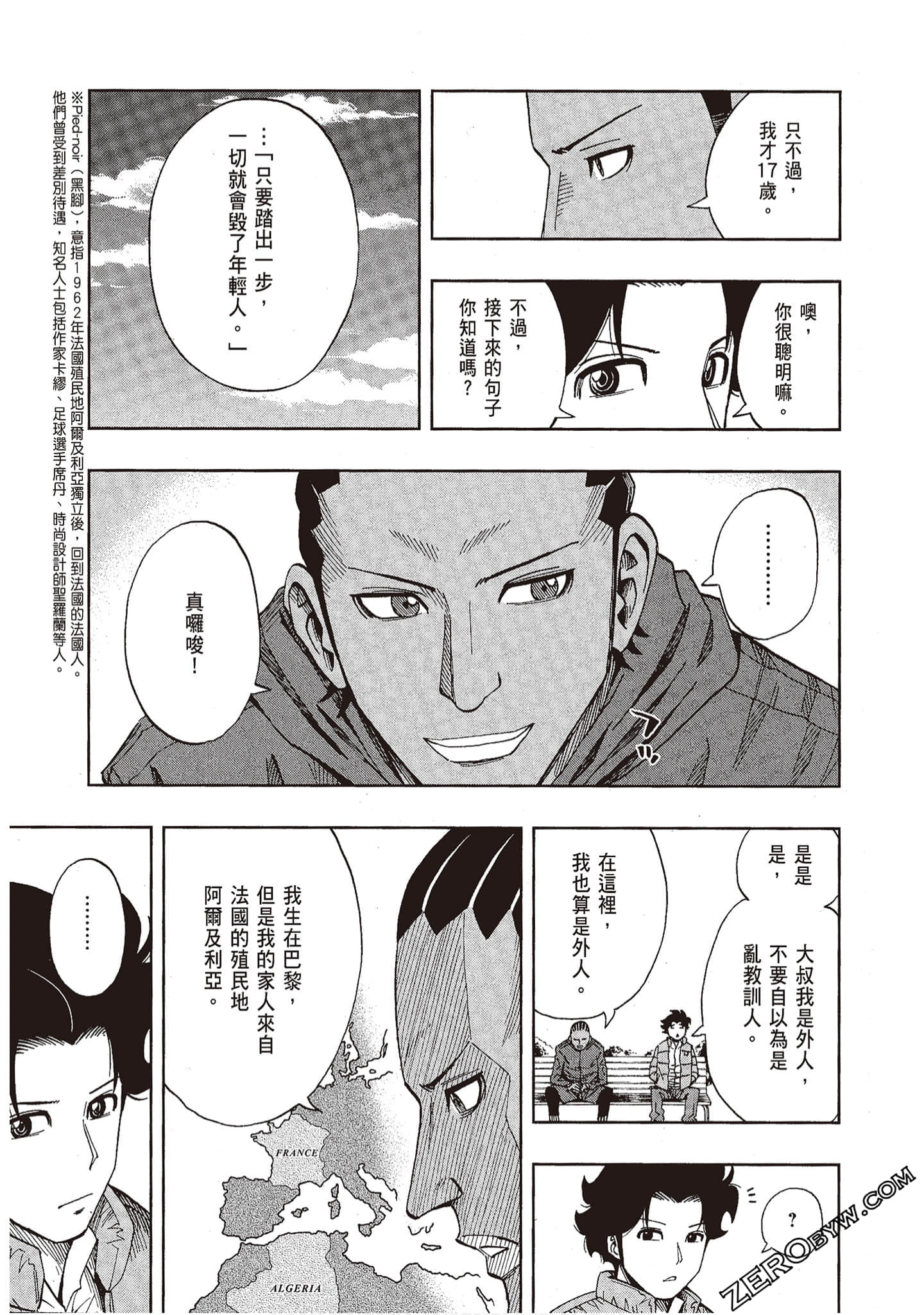 Page 83