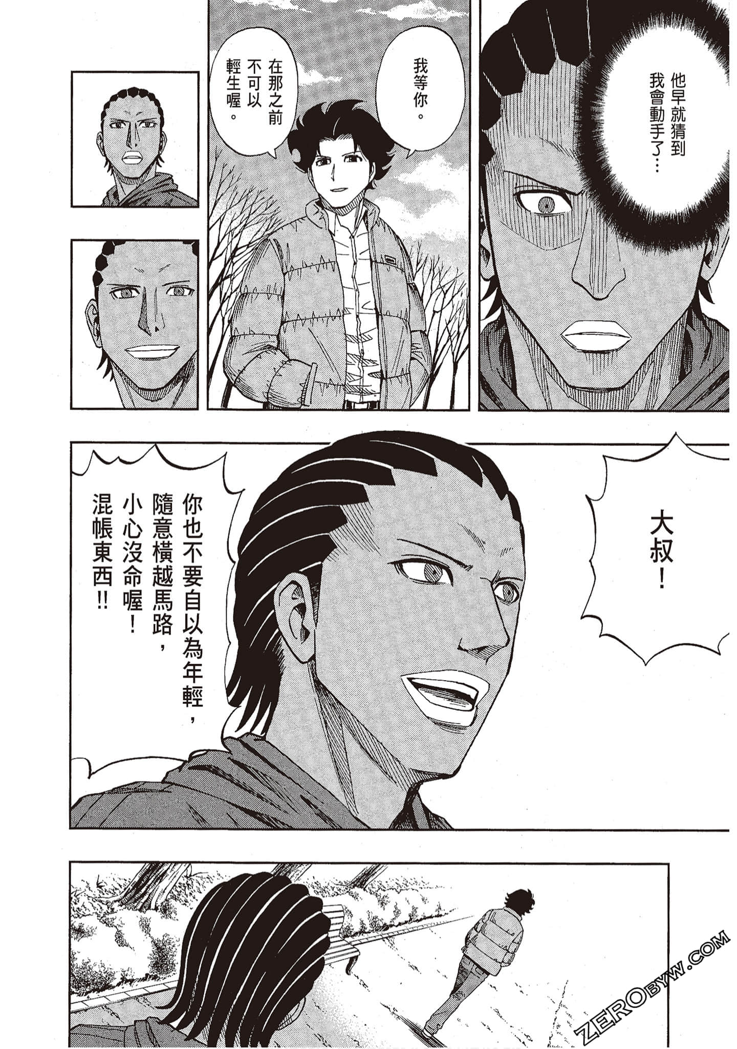 Page 86