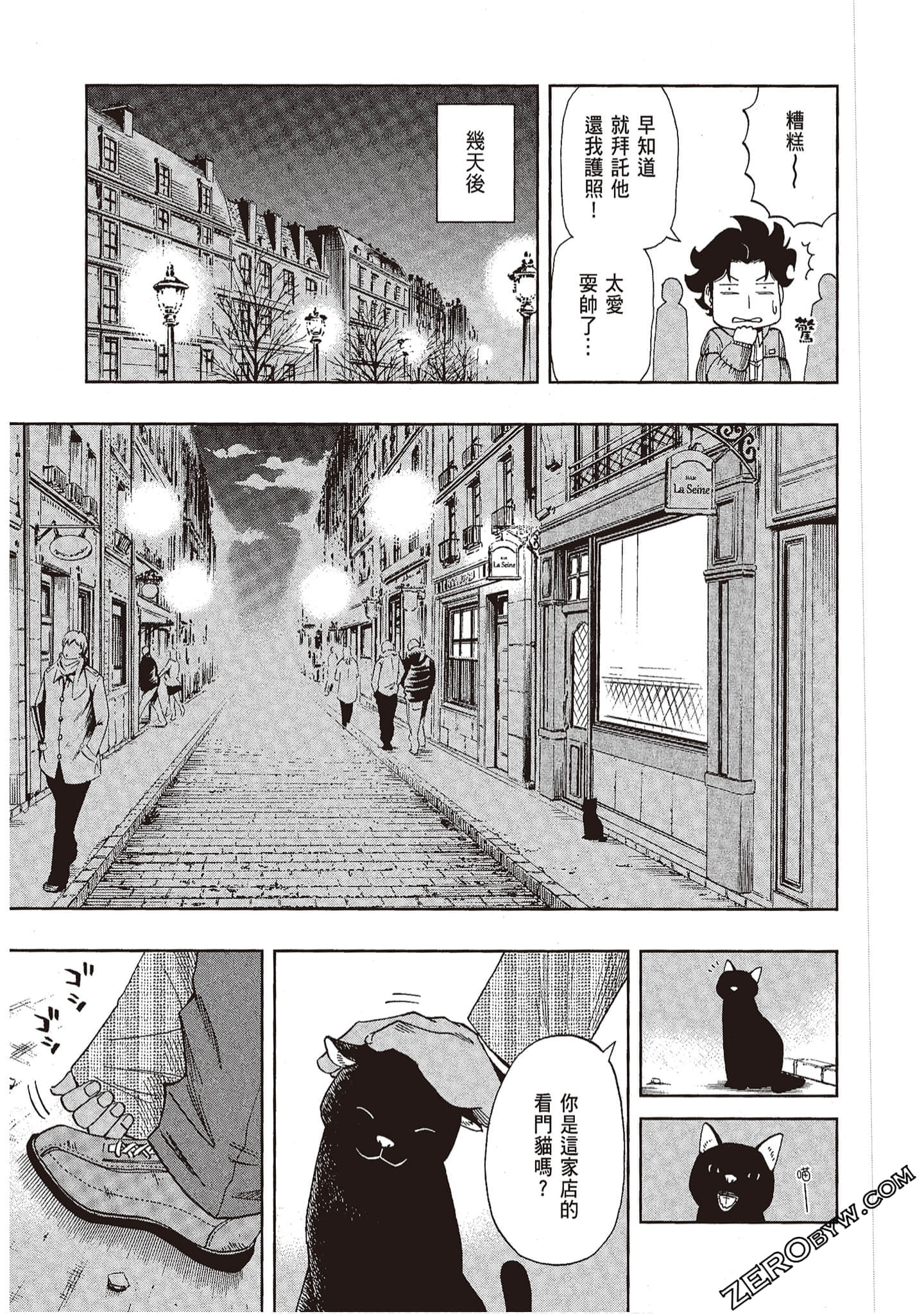 Page 87