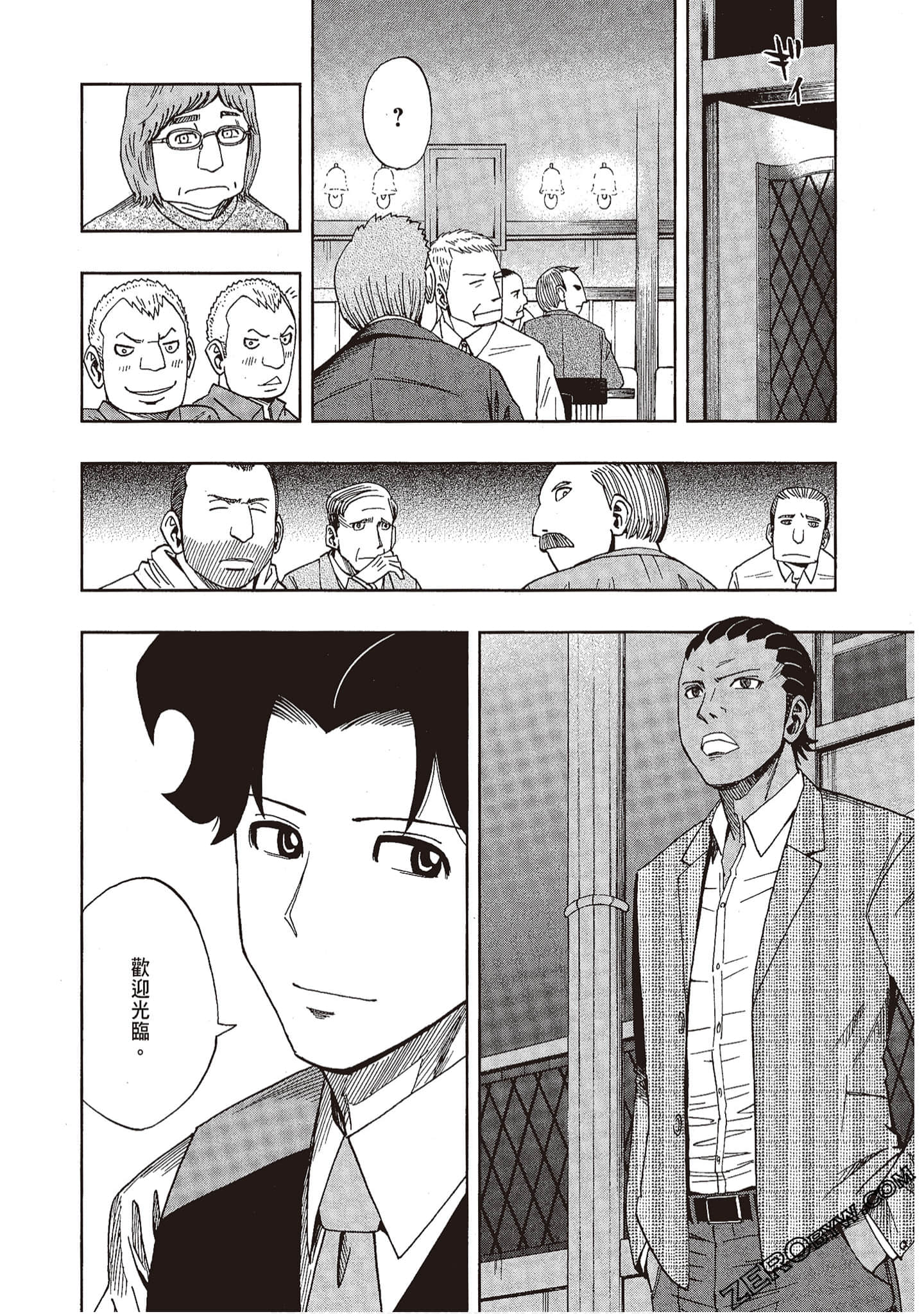 Page 88