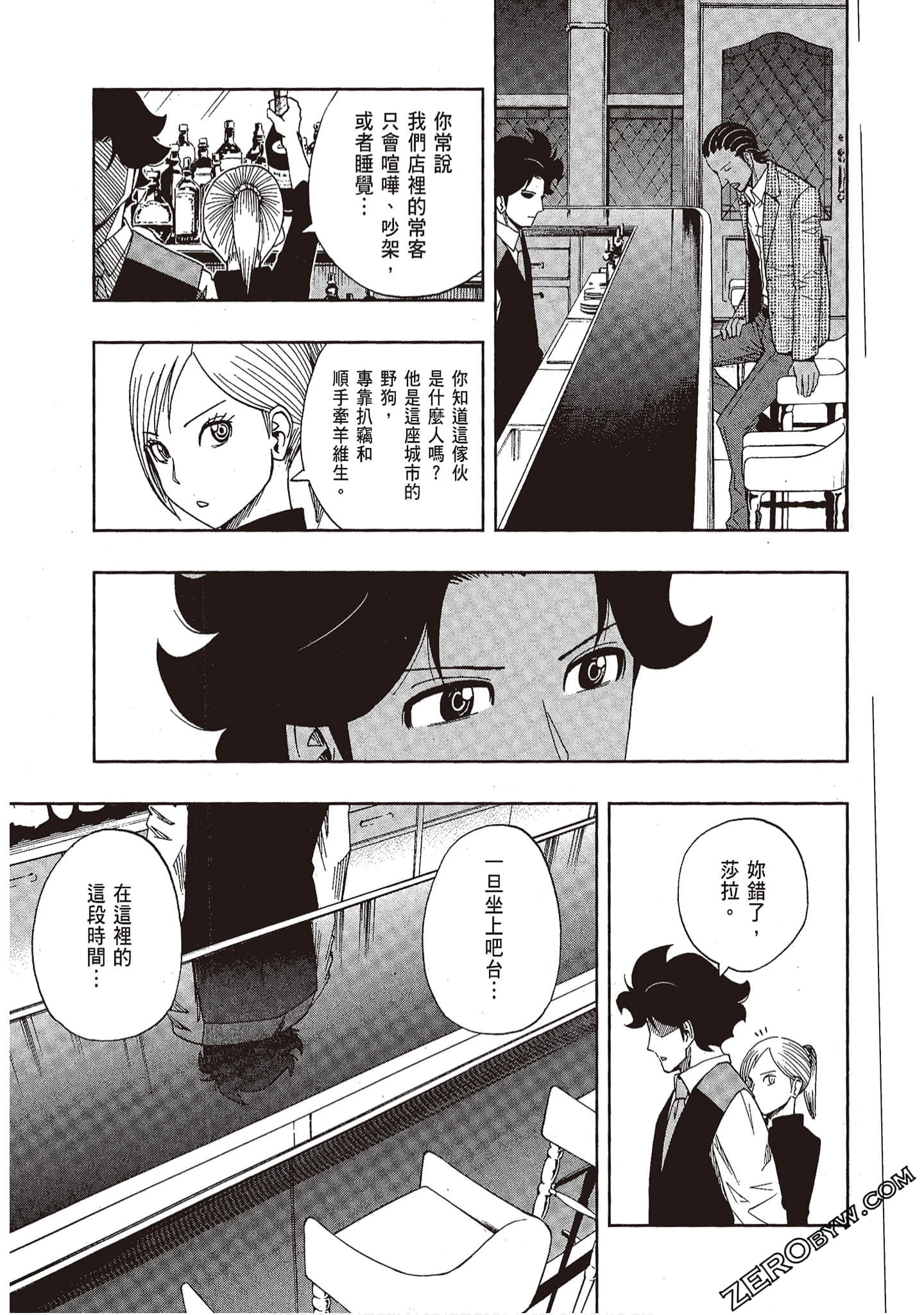 Page 89