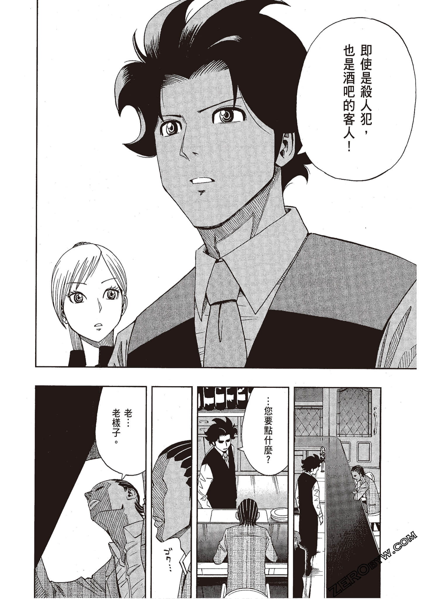 Page 90