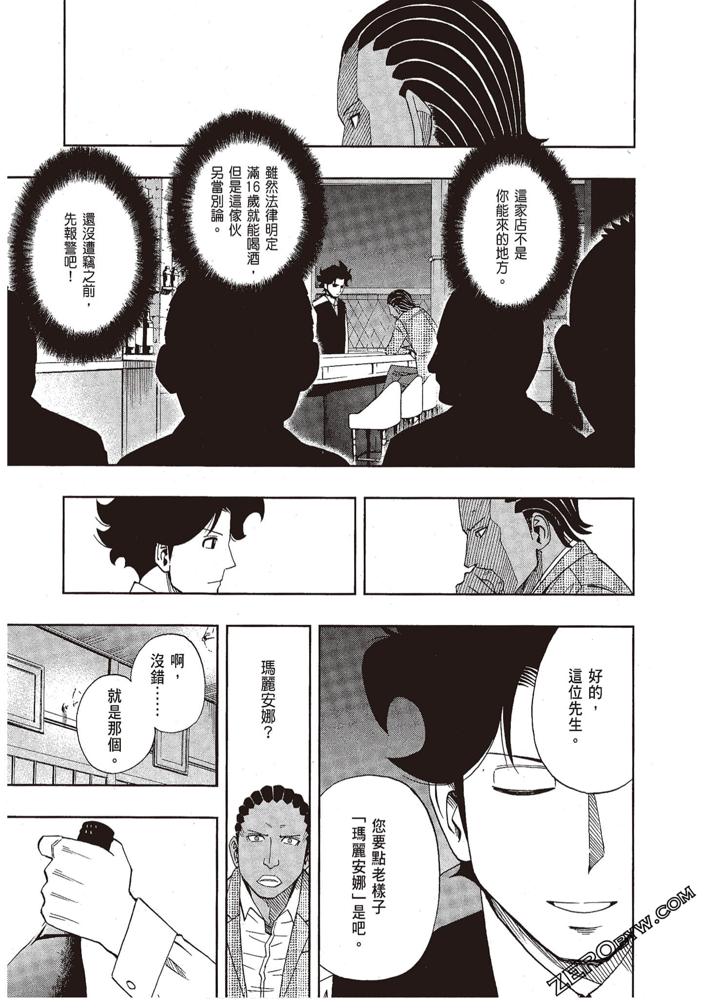 Page 91