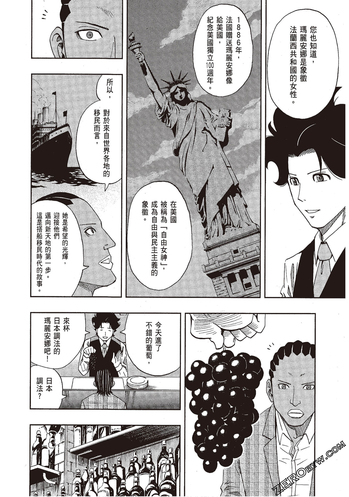 Page 92