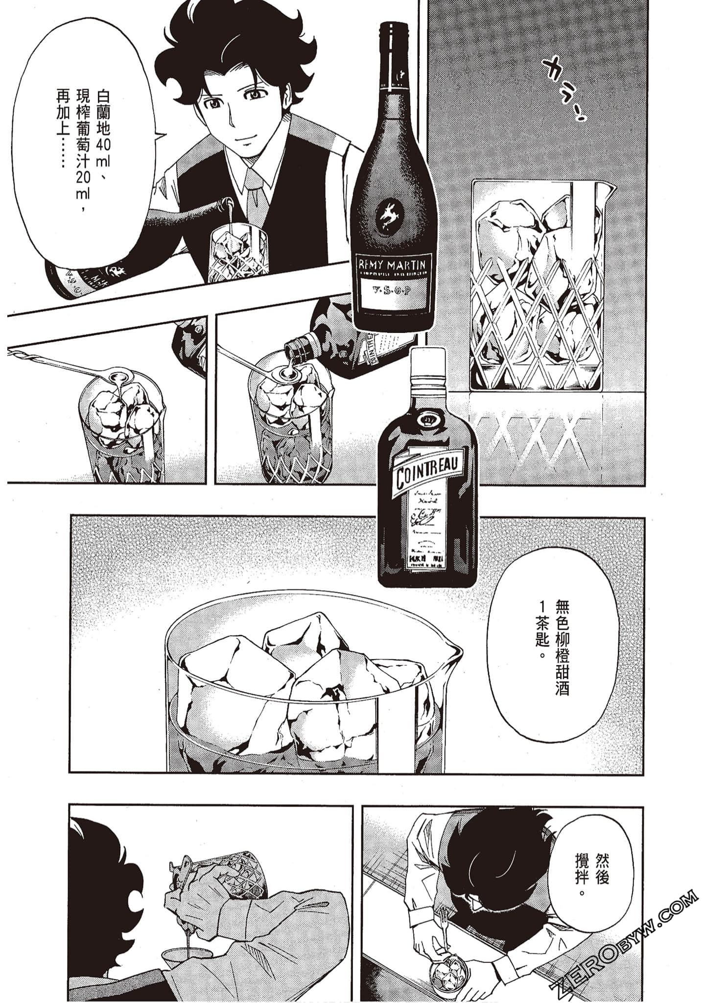 Page 93